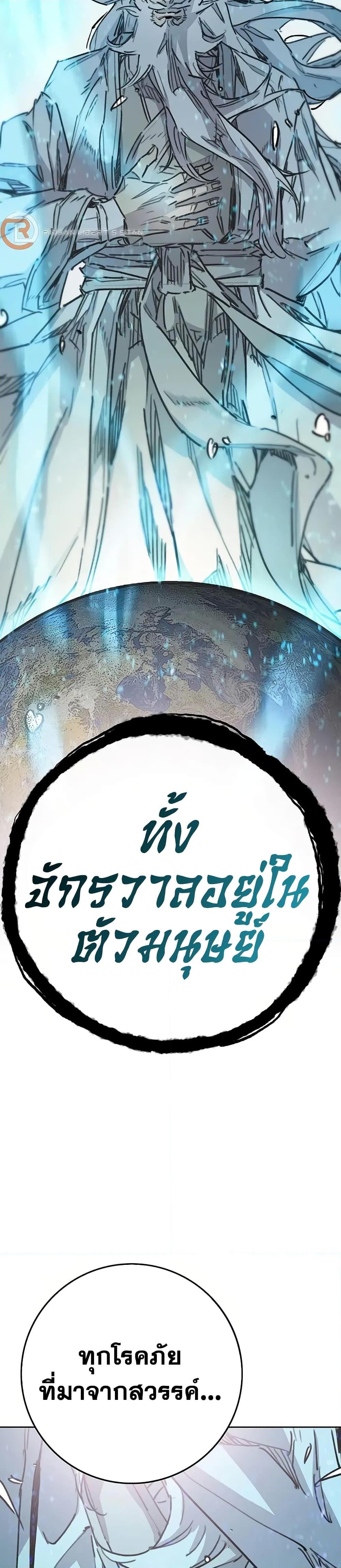 Manga-lc-com อ่านมังงะ อ่านการ์ตูน ออนไลน์ ฟรี The Undefeatable Swordsman ตอนที่ 1 2 3 4 5 6 7 8 9 10 11 12 13 14 ฟรี ไม่มีโฆษณา Manga-lc - อ่าน มังงะ อ่าน การ์ตูน ออนไลน์ อ่านมังงะ ฟรี