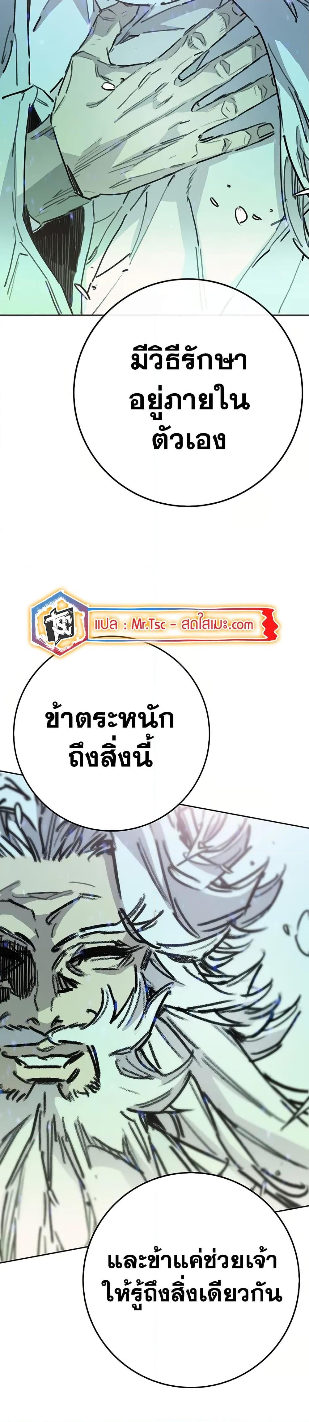 Manga-lc-com อ่านมังงะ อ่านการ์ตูน ออนไลน์ ฟรี The Undefeatable Swordsman ตอนที่ 1 2 3 4 5 6 7 8 9 10 11 12 13 14 ฟรี ไม่มีโฆษณา Manga-lc - อ่าน มังงะ อ่าน การ์ตูน ออนไลน์ อ่านมังงะ ฟรี