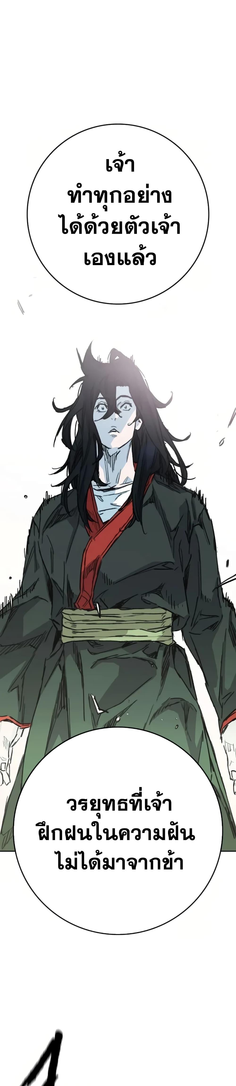 Manga-lc-com อ่านมังงะ อ่านการ์ตูน ออนไลน์ ฟรี The Undefeatable Swordsman ตอนที่ 1 2 3 4 5 6 7 8 9 10 11 12 13 14 ฟรี ไม่มีโฆษณา Manga-lc - อ่าน มังงะ อ่าน การ์ตูน ออนไลน์ อ่านมังงะ ฟรี