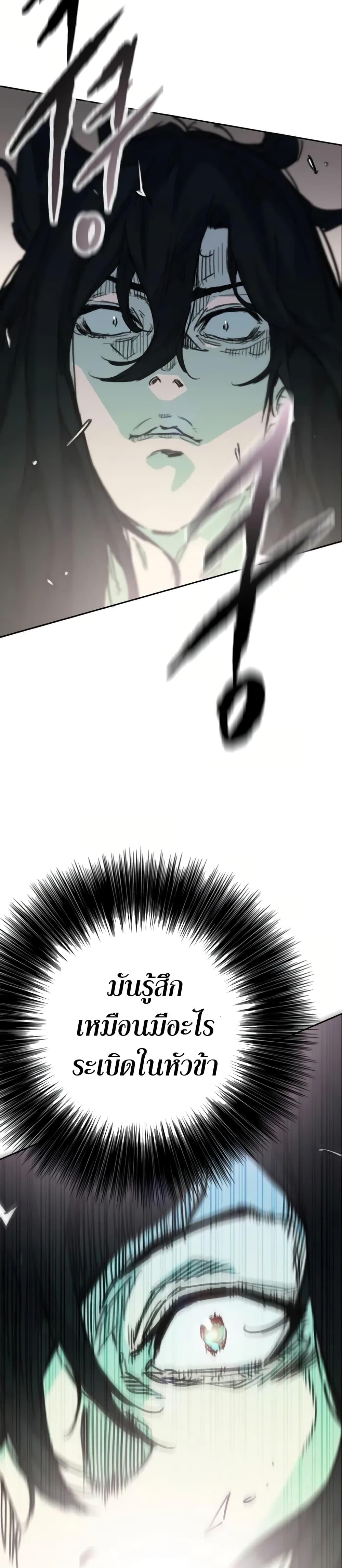 Manga-lc-com อ่านมังงะ อ่านการ์ตูน ออนไลน์ ฟรี The Undefeatable Swordsman ตอนที่ 1 2 3 4 5 6 7 8 9 10 11 12 13 14 ฟรี ไม่มีโฆษณา Manga-lc - อ่าน มังงะ อ่าน การ์ตูน ออนไลน์ อ่านมังงะ ฟรี