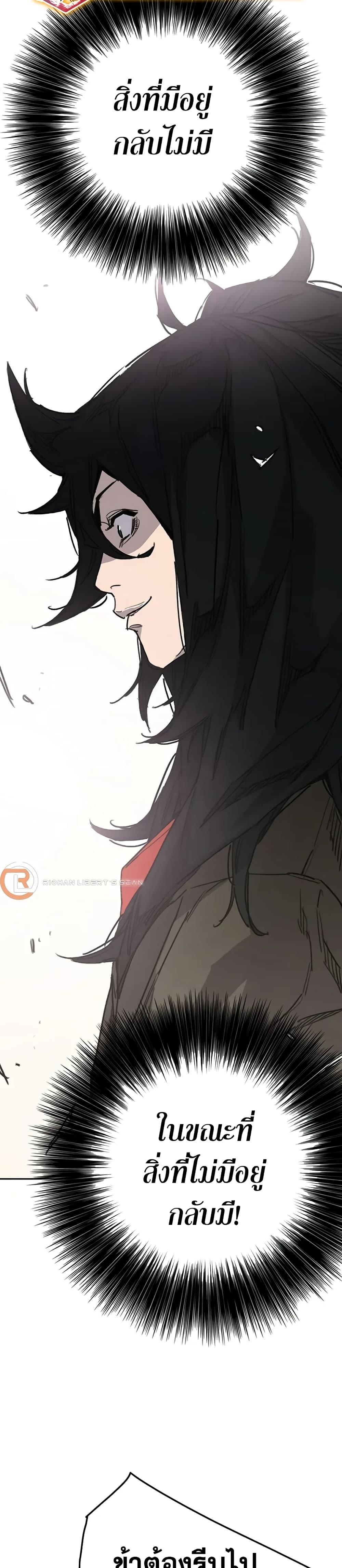 Manga-lc-com อ่านมังงะ อ่านการ์ตูน ออนไลน์ ฟรี The Undefeatable Swordsman ตอนที่ 1 2 3 4 5 6 7 8 9 10 11 12 13 14 ฟรี ไม่มีโฆษณา Manga-lc - อ่าน มังงะ อ่าน การ์ตูน ออนไลน์ อ่านมังงะ ฟรี