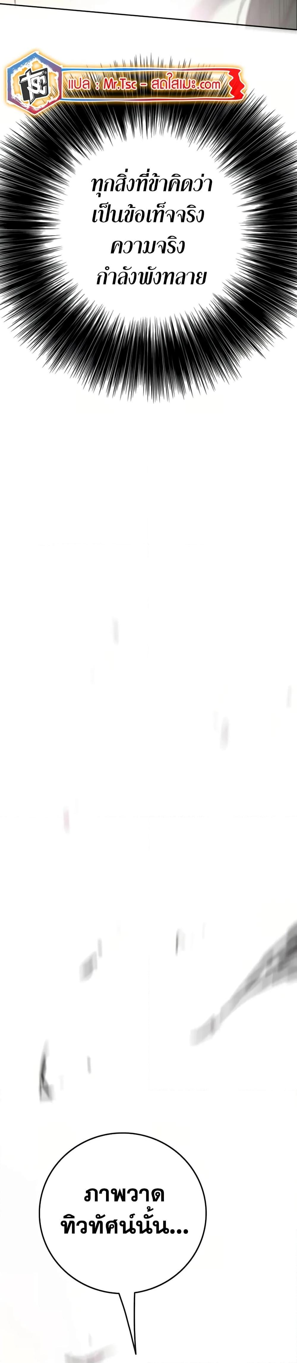 Manga-lc-com อ่านมังงะ อ่านการ์ตูน ออนไลน์ ฟรี The Undefeatable Swordsman ตอนที่ 1 2 3 4 5 6 7 8 9 10 11 12 13 14 ฟรี ไม่มีโฆษณา Manga-lc - อ่าน มังงะ อ่าน การ์ตูน ออนไลน์ อ่านมังงะ ฟรี