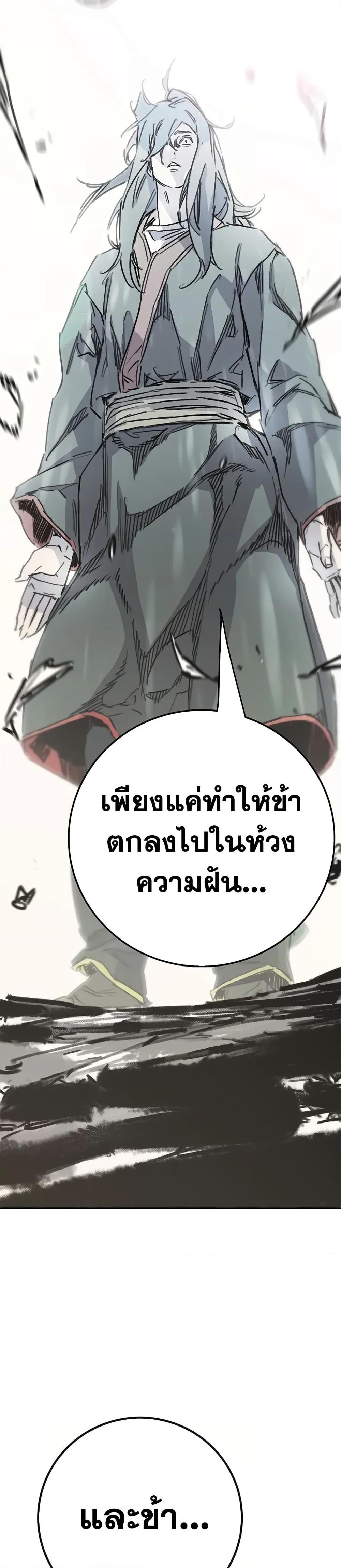 Manga-lc-com อ่านมังงะ อ่านการ์ตูน ออนไลน์ ฟรี The Undefeatable Swordsman ตอนที่ 1 2 3 4 5 6 7 8 9 10 11 12 13 14 ฟรี ไม่มีโฆษณา Manga-lc - อ่าน มังงะ อ่าน การ์ตูน ออนไลน์ อ่านมังงะ ฟรี