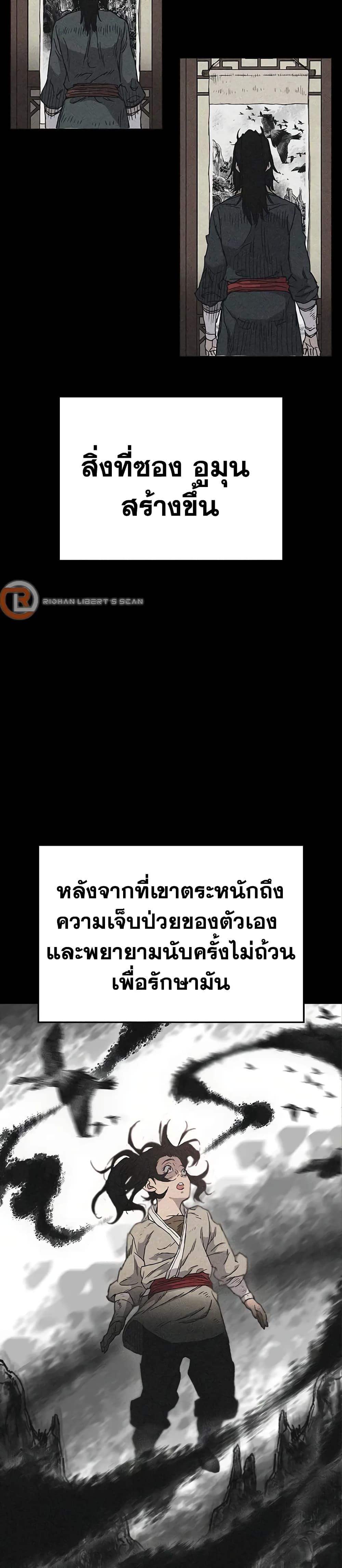 Manga-lc-com อ่านมังงะ อ่านการ์ตูน ออนไลน์ ฟรี The Undefeatable Swordsman ตอนที่ 1 2 3 4 5 6 7 8 9 10 11 12 13 14 ฟรี ไม่มีโฆษณา Manga-lc - อ่าน มังงะ อ่าน การ์ตูน ออนไลน์ อ่านมังงะ ฟรี