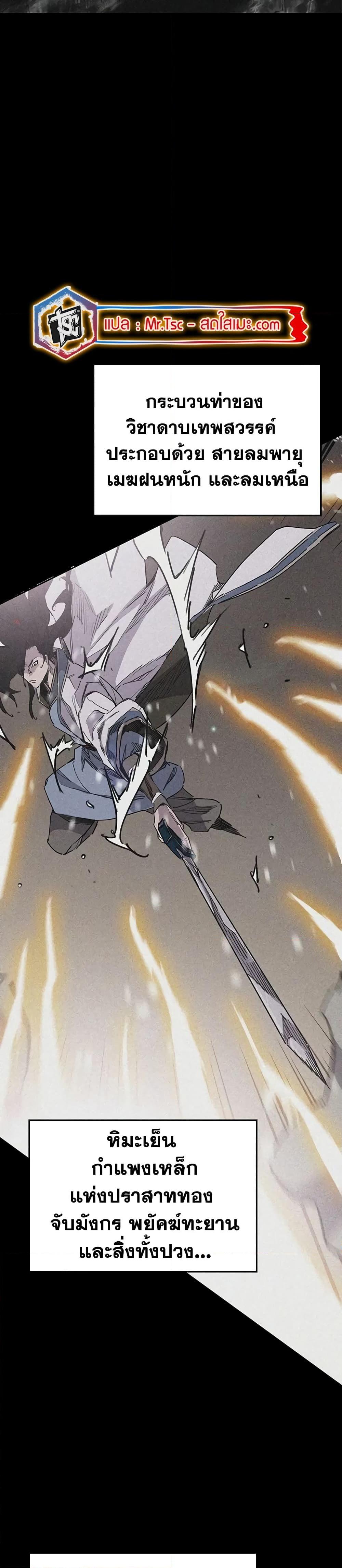 Manga-lc-com อ่านมังงะ อ่านการ์ตูน ออนไลน์ ฟรี The Undefeatable Swordsman ตอนที่ 1 2 3 4 5 6 7 8 9 10 11 12 13 14 ฟรี ไม่มีโฆษณา Manga-lc - อ่าน มังงะ อ่าน การ์ตูน ออนไลน์ อ่านมังงะ ฟรี