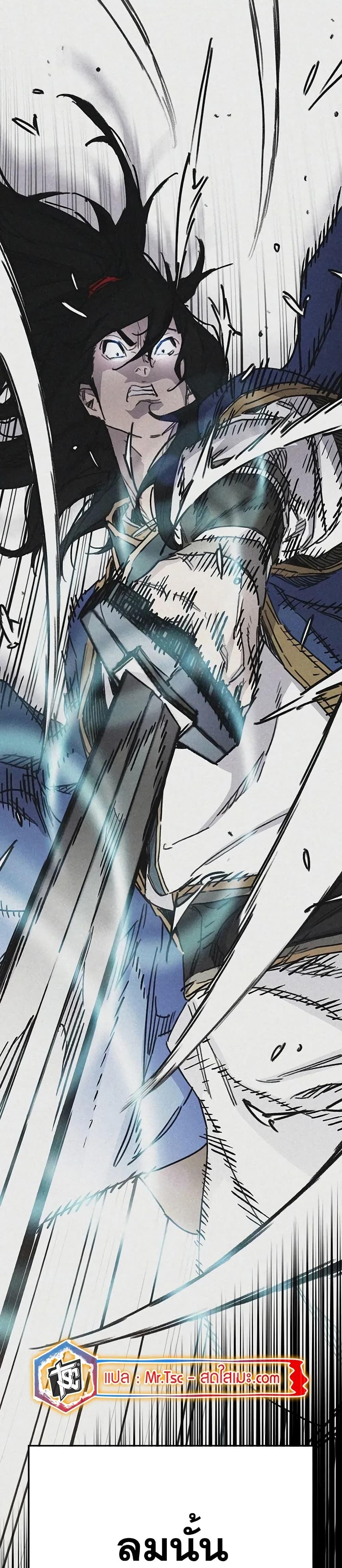 Manga-lc-com อ่านมังงะ อ่านการ์ตูน ออนไลน์ ฟรี The Undefeatable Swordsman ตอนที่ 1 2 3 4 5 6 7 8 9 10 11 12 13 14 ฟรี ไม่มีโฆษณา Manga-lc - อ่าน มังงะ อ่าน การ์ตูน ออนไลน์ อ่านมังงะ ฟรี