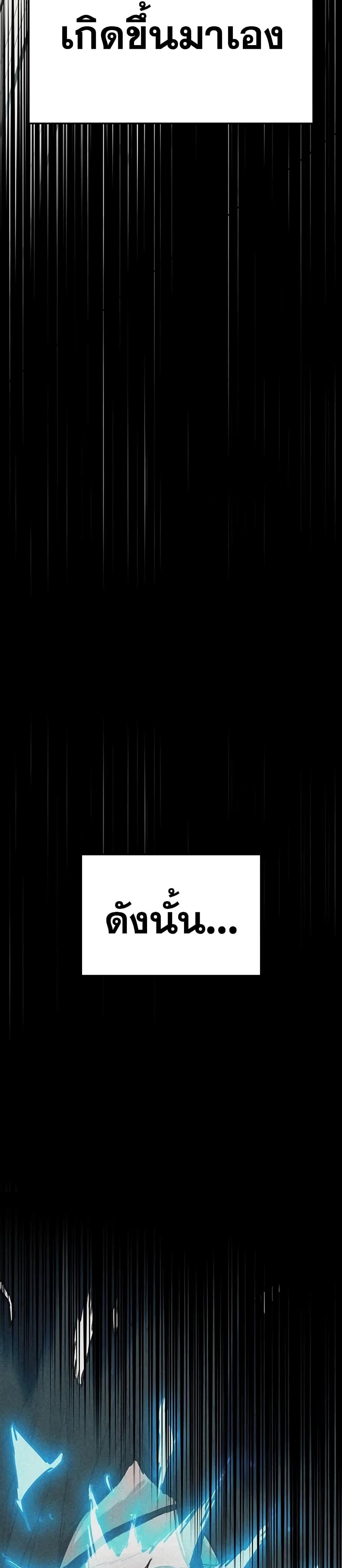 Manga-lc-com อ่านมังงะ อ่านการ์ตูน ออนไลน์ ฟรี The Undefeatable Swordsman ตอนที่ 1 2 3 4 5 6 7 8 9 10 11 12 13 14 ฟรี ไม่มีโฆษณา Manga-lc - อ่าน มังงะ อ่าน การ์ตูน ออนไลน์ อ่านมังงะ ฟรี