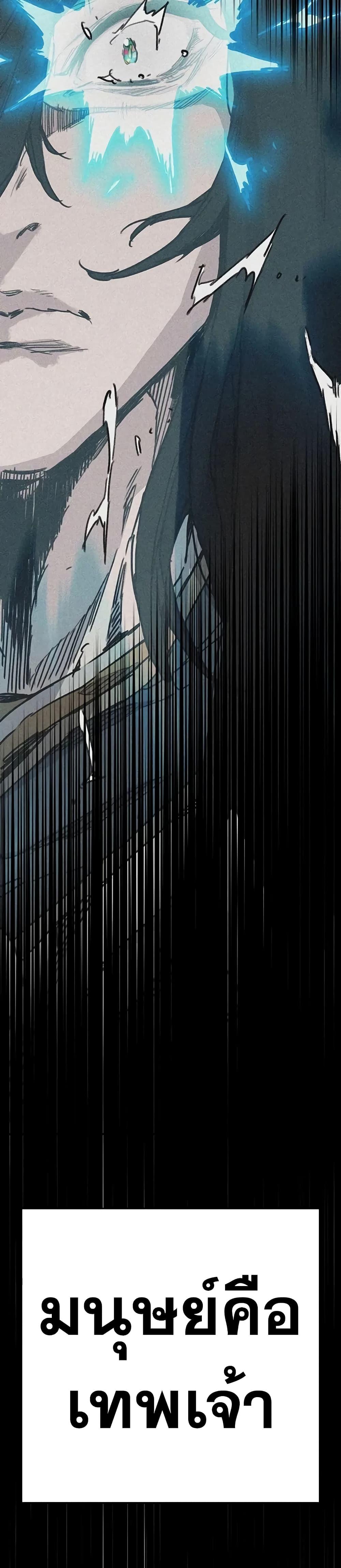 Manga-lc-com อ่านมังงะ อ่านการ์ตูน ออนไลน์ ฟรี The Undefeatable Swordsman ตอนที่ 1 2 3 4 5 6 7 8 9 10 11 12 13 14 ฟรี ไม่มีโฆษณา Manga-lc - อ่าน มังงะ อ่าน การ์ตูน ออนไลน์ อ่านมังงะ ฟรี