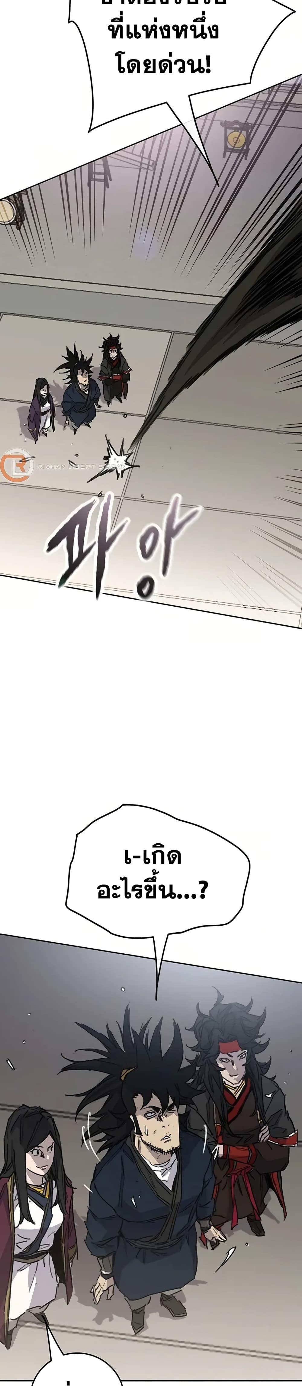 Manga-lc-com อ่านมังงะ อ่านการ์ตูน ออนไลน์ ฟรี The Undefeatable Swordsman ตอนที่ 1 2 3 4 5 6 7 8 9 10 11 12 13 14 ฟรี ไม่มีโฆษณา Manga-lc - อ่าน มังงะ อ่าน การ์ตูน ออนไลน์ อ่านมังงะ ฟรี