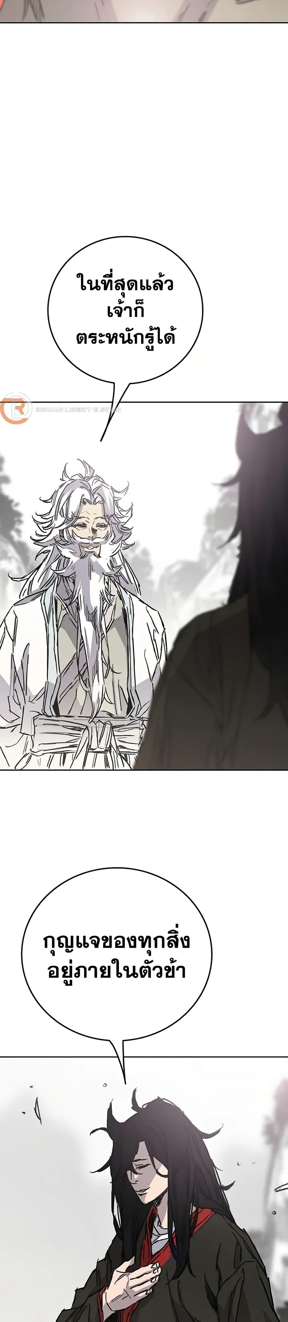 Manga-lc-com อ่านมังงะ อ่านการ์ตูน ออนไลน์ ฟรี The Undefeatable Swordsman ตอนที่ 1 2 3 4 5 6 7 8 9 10 11 12 13 14 ฟรี ไม่มีโฆษณา Manga-lc - อ่าน มังงะ อ่าน การ์ตูน ออนไลน์ อ่านมังงะ ฟรี