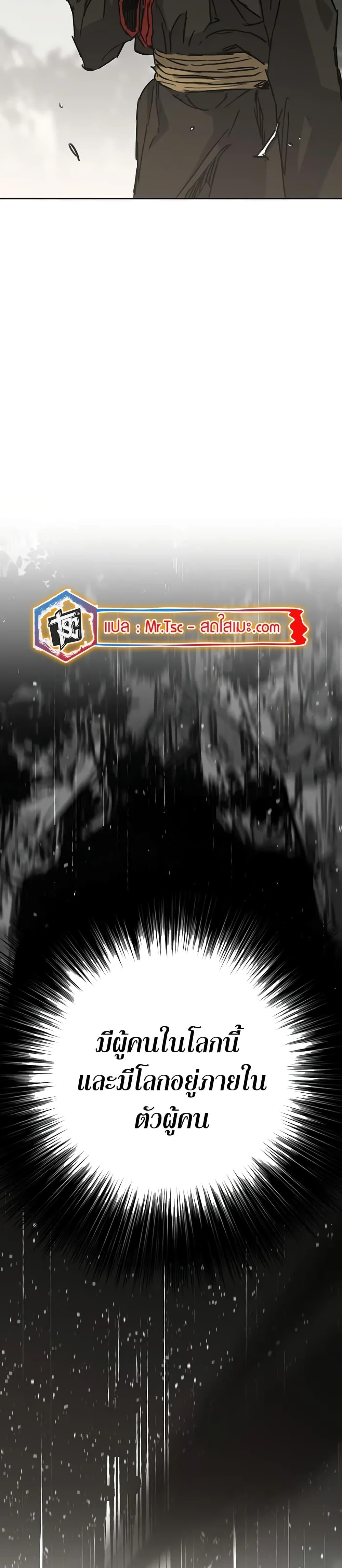 Manga-lc-com อ่านมังงะ อ่านการ์ตูน ออนไลน์ ฟรี The Undefeatable Swordsman ตอนที่ 1 2 3 4 5 6 7 8 9 10 11 12 13 14 ฟรี ไม่มีโฆษณา Manga-lc - อ่าน มังงะ อ่าน การ์ตูน ออนไลน์ อ่านมังงะ ฟรี