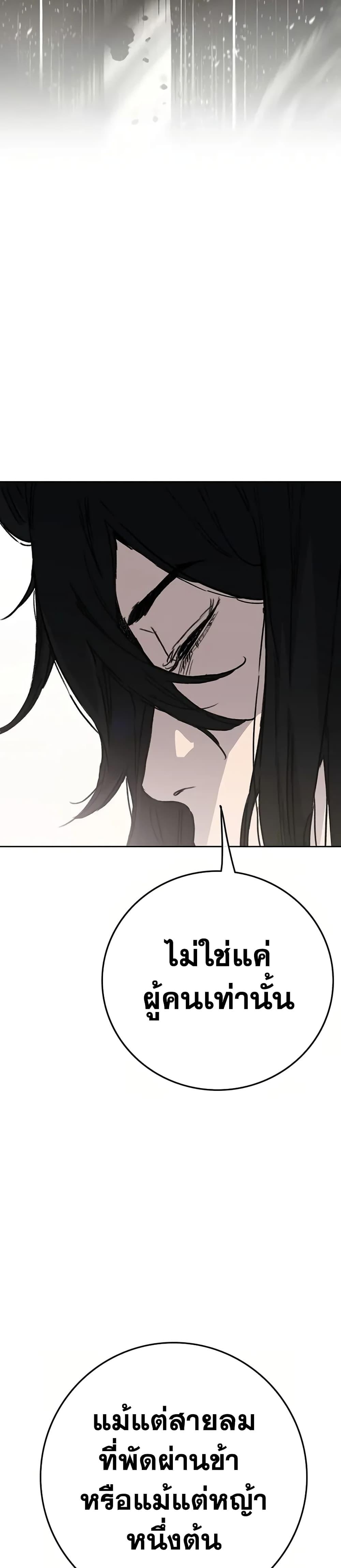 Manga-lc-com อ่านมังงะ อ่านการ์ตูน ออนไลน์ ฟรี The Undefeatable Swordsman ตอนที่ 1 2 3 4 5 6 7 8 9 10 11 12 13 14 ฟรี ไม่มีโฆษณา Manga-lc - อ่าน มังงะ อ่าน การ์ตูน ออนไลน์ อ่านมังงะ ฟรี