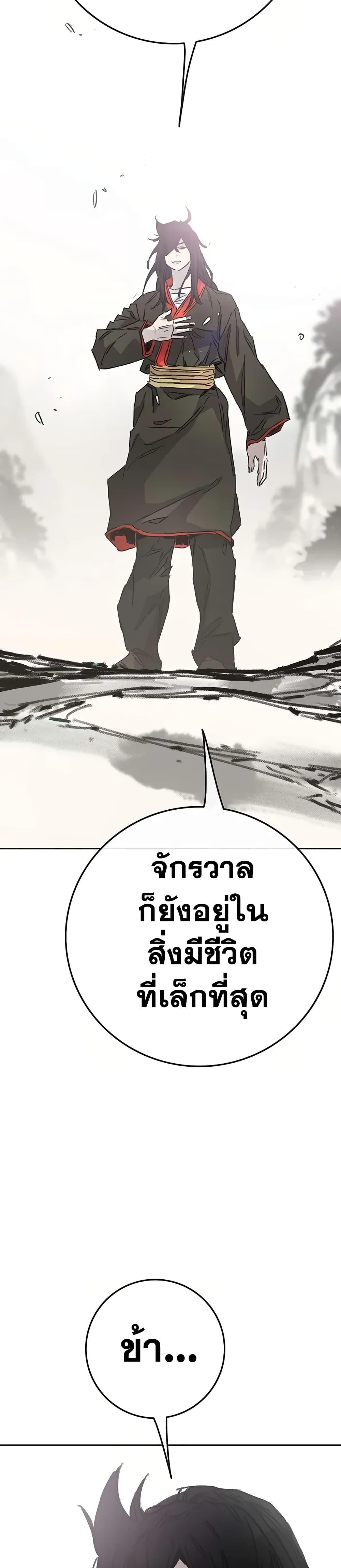 Manga-lc-com อ่านมังงะ อ่านการ์ตูน ออนไลน์ ฟรี The Undefeatable Swordsman ตอนที่ 1 2 3 4 5 6 7 8 9 10 11 12 13 14 ฟรี ไม่มีโฆษณา Manga-lc - อ่าน มังงะ อ่าน การ์ตูน ออนไลน์ อ่านมังงะ ฟรี
