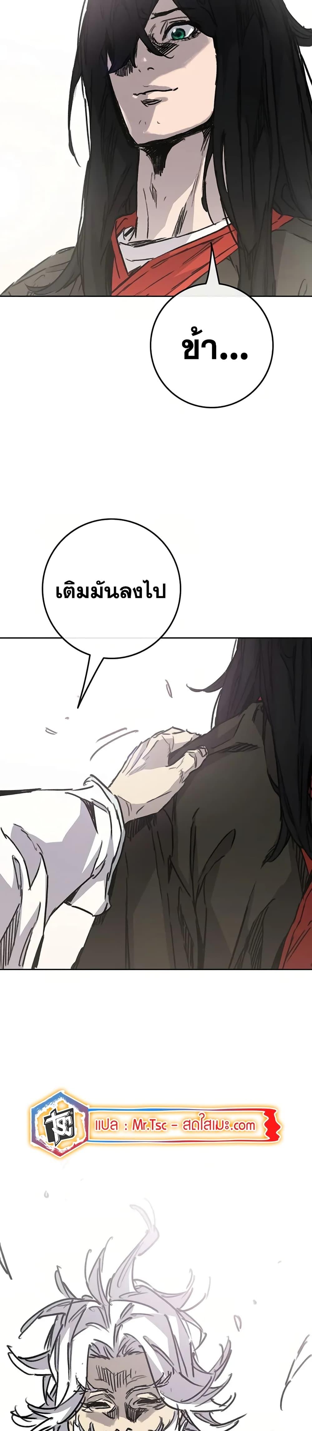 Manga-lc-com อ่านมังงะ อ่านการ์ตูน ออนไลน์ ฟรี The Undefeatable Swordsman ตอนที่ 1 2 3 4 5 6 7 8 9 10 11 12 13 14 ฟรี ไม่มีโฆษณา Manga-lc - อ่าน มังงะ อ่าน การ์ตูน ออนไลน์ อ่านมังงะ ฟรี