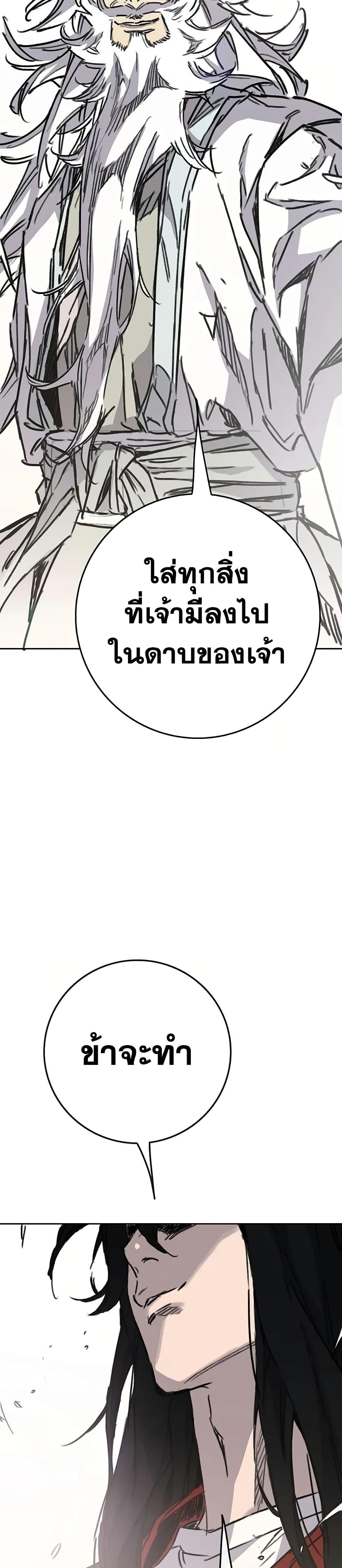 Manga-lc-com อ่านมังงะ อ่านการ์ตูน ออนไลน์ ฟรี The Undefeatable Swordsman ตอนที่ 1 2 3 4 5 6 7 8 9 10 11 12 13 14 ฟรี ไม่มีโฆษณา Manga-lc - อ่าน มังงะ อ่าน การ์ตูน ออนไลน์ อ่านมังงะ ฟรี