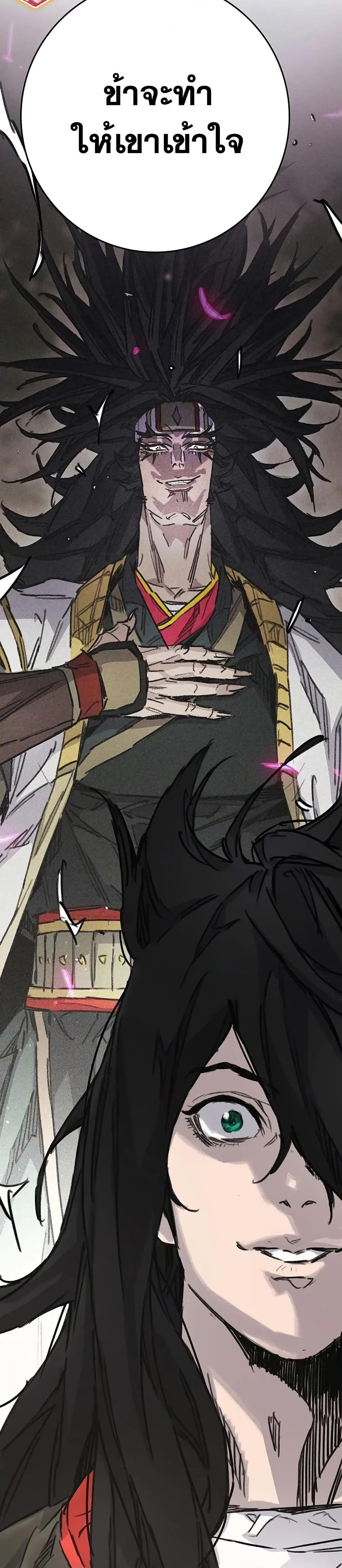Manga-lc-com อ่านมังงะ อ่านการ์ตูน ออนไลน์ ฟรี The Undefeatable Swordsman ตอนที่ 1 2 3 4 5 6 7 8 9 10 11 12 13 14 ฟรี ไม่มีโฆษณา Manga-lc - อ่าน มังงะ อ่าน การ์ตูน ออนไลน์ อ่านมังงะ ฟรี
