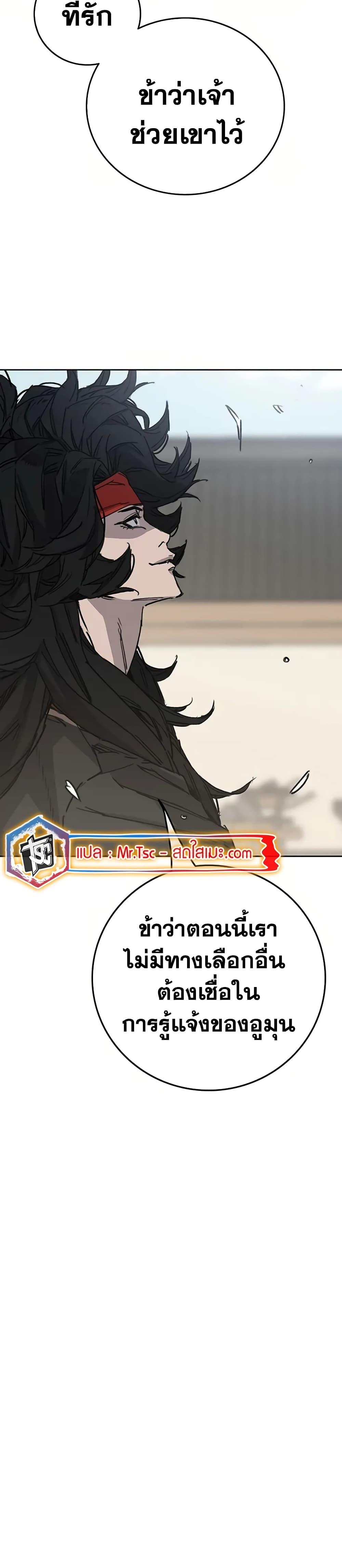 Manga-lc-com อ่านมังงะ อ่านการ์ตูน ออนไลน์ ฟรี The Undefeatable Swordsman ตอนที่ 1 2 3 4 5 6 7 8 9 10 11 12 13 14 ฟรี ไม่มีโฆษณา Manga-lc - อ่าน มังงะ อ่าน การ์ตูน ออนไลน์ อ่านมังงะ ฟรี