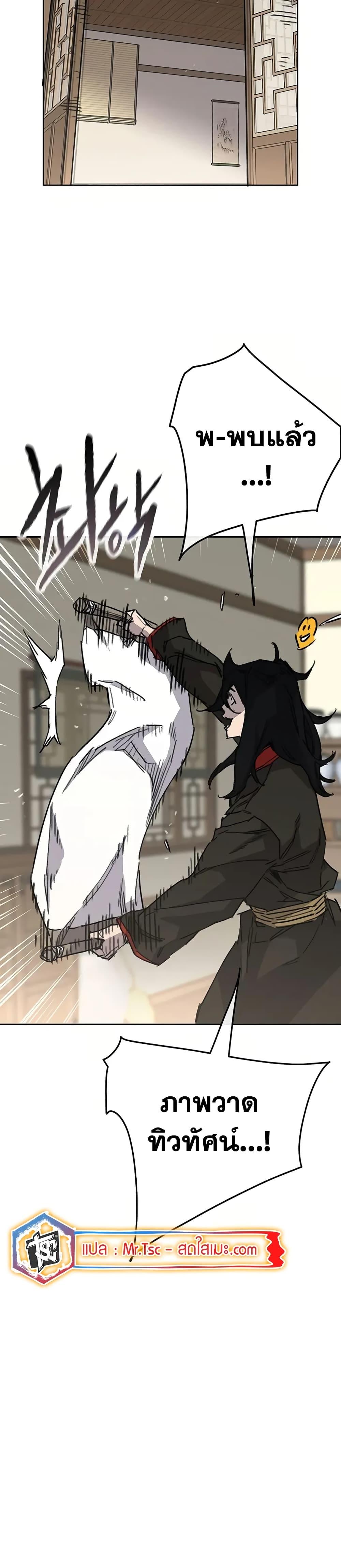 Manga-lc-com อ่านมังงะ อ่านการ์ตูน ออนไลน์ ฟรี The Undefeatable Swordsman ตอนที่ 1 2 3 4 5 6 7 8 9 10 11 12 13 14 ฟรี ไม่มีโฆษณา Manga-lc - อ่าน มังงะ อ่าน การ์ตูน ออนไลน์ อ่านมังงะ ฟรี