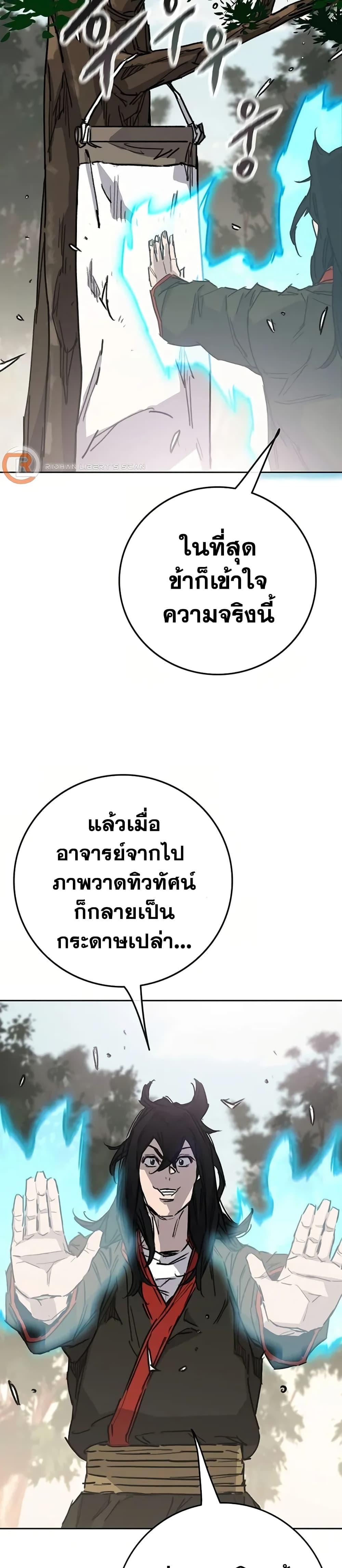 Manga-lc-com อ่านมังงะ อ่านการ์ตูน ออนไลน์ ฟรี The Undefeatable Swordsman ตอนที่ 1 2 3 4 5 6 7 8 9 10 11 12 13 14 ฟรี ไม่มีโฆษณา Manga-lc - อ่าน มังงะ อ่าน การ์ตูน ออนไลน์ อ่านมังงะ ฟรี