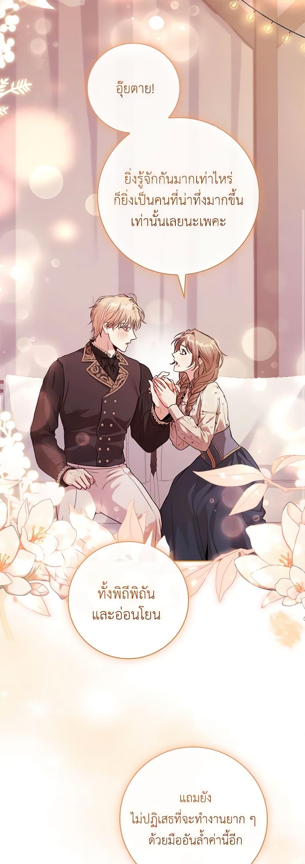 Manga-lc-com อ่านมังงะ อ่านการ์ตูน ออนไลน์ ฟรี I’m the Tyrant’s Secretary ตอนที่ 1 2 3 4 5 6 7 8 9 10 11 12 13 14 ฟรี ไม่มีโฆษณา Manga-lc - อ่าน มังงะ อ่าน การ์ตูน ออนไลน์ อ่านมังงะ ฟรี