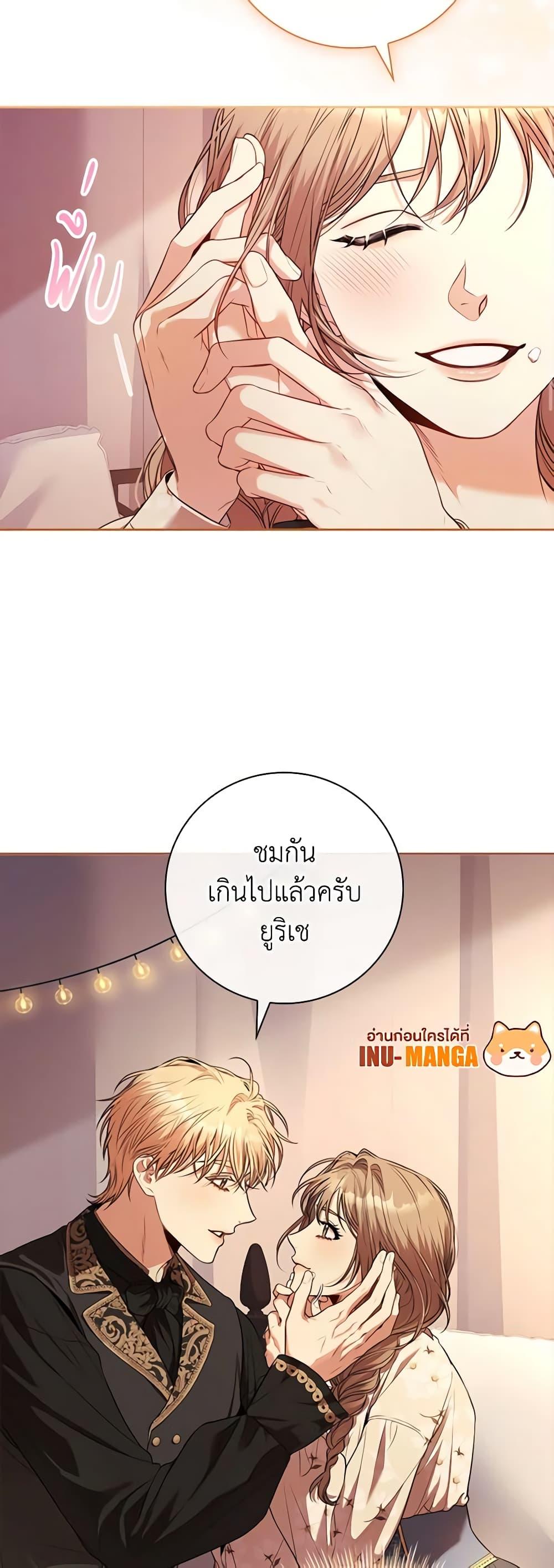 Manga-lc-com อ่านมังงะ อ่านการ์ตูน ออนไลน์ ฟรี I’m the Tyrant’s Secretary ตอนที่ 1 2 3 4 5 6 7 8 9 10 11 12 13 14 ฟรี ไม่มีโฆษณา Manga-lc - อ่าน มังงะ อ่าน การ์ตูน ออนไลน์ อ่านมังงะ ฟรี