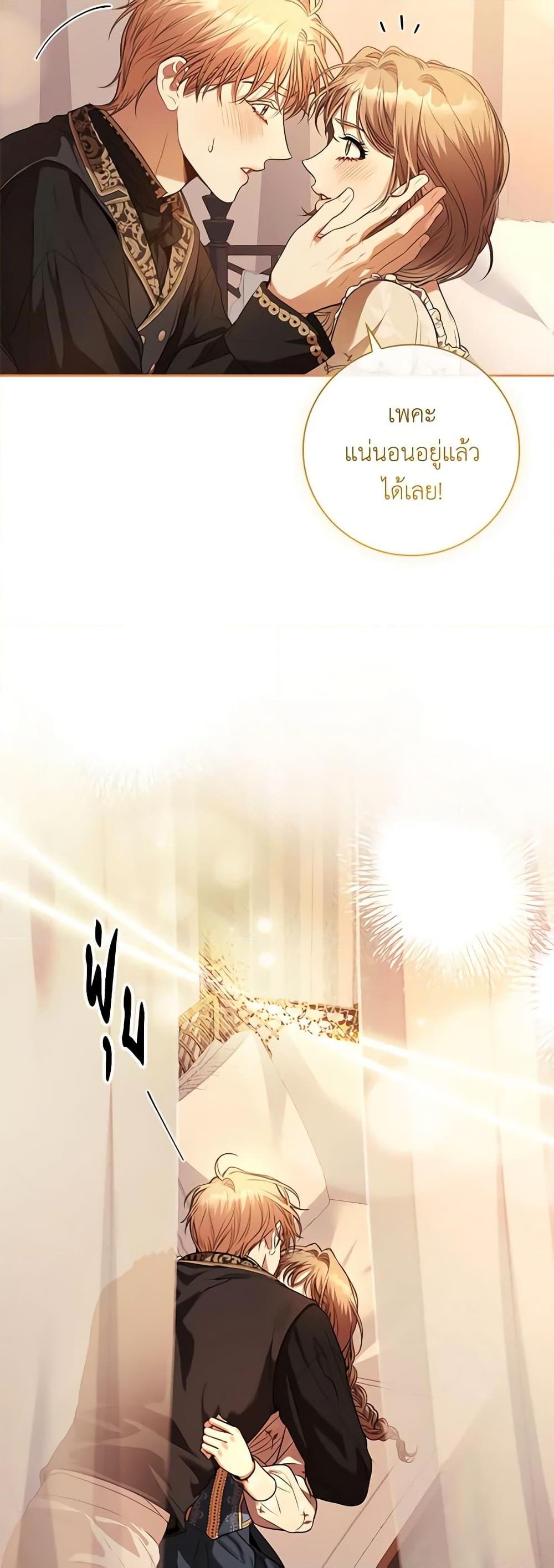 Manga-lc-com อ่านมังงะ อ่านการ์ตูน ออนไลน์ ฟรี I’m the Tyrant’s Secretary ตอนที่ 1 2 3 4 5 6 7 8 9 10 11 12 13 14 ฟรี ไม่มีโฆษณา Manga-lc - อ่าน มังงะ อ่าน การ์ตูน ออนไลน์ อ่านมังงะ ฟรี