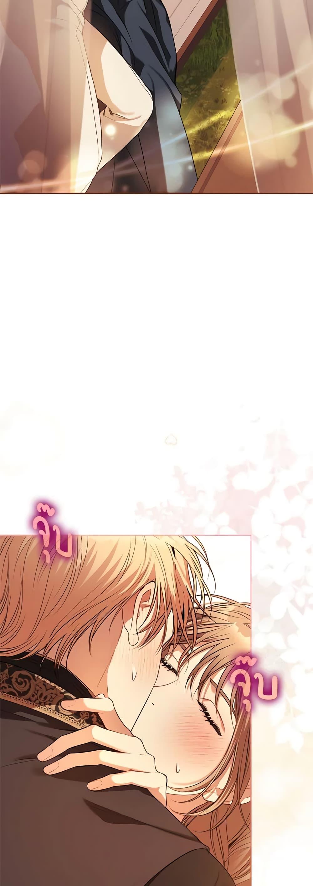 Manga-lc-com อ่านมังงะ อ่านการ์ตูน ออนไลน์ ฟรี I’m the Tyrant’s Secretary ตอนที่ 1 2 3 4 5 6 7 8 9 10 11 12 13 14 ฟรี ไม่มีโฆษณา Manga-lc - อ่าน มังงะ อ่าน การ์ตูน ออนไลน์ อ่านมังงะ ฟรี