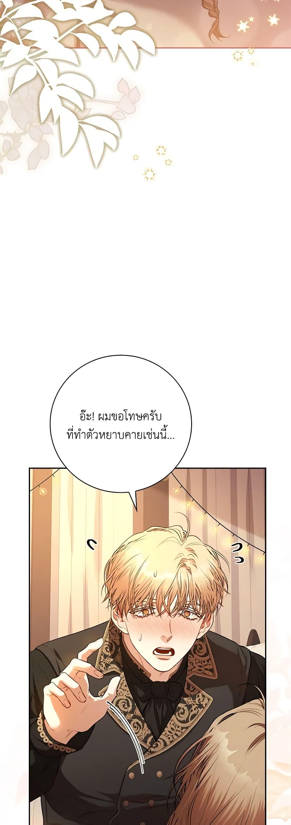 Manga-lc-com อ่านมังงะ อ่านการ์ตูน ออนไลน์ ฟรี I’m the Tyrant’s Secretary ตอนที่ 1 2 3 4 5 6 7 8 9 10 11 12 13 14 ฟรี ไม่มีโฆษณา Manga-lc - อ่าน มังงะ อ่าน การ์ตูน ออนไลน์ อ่านมังงะ ฟรี