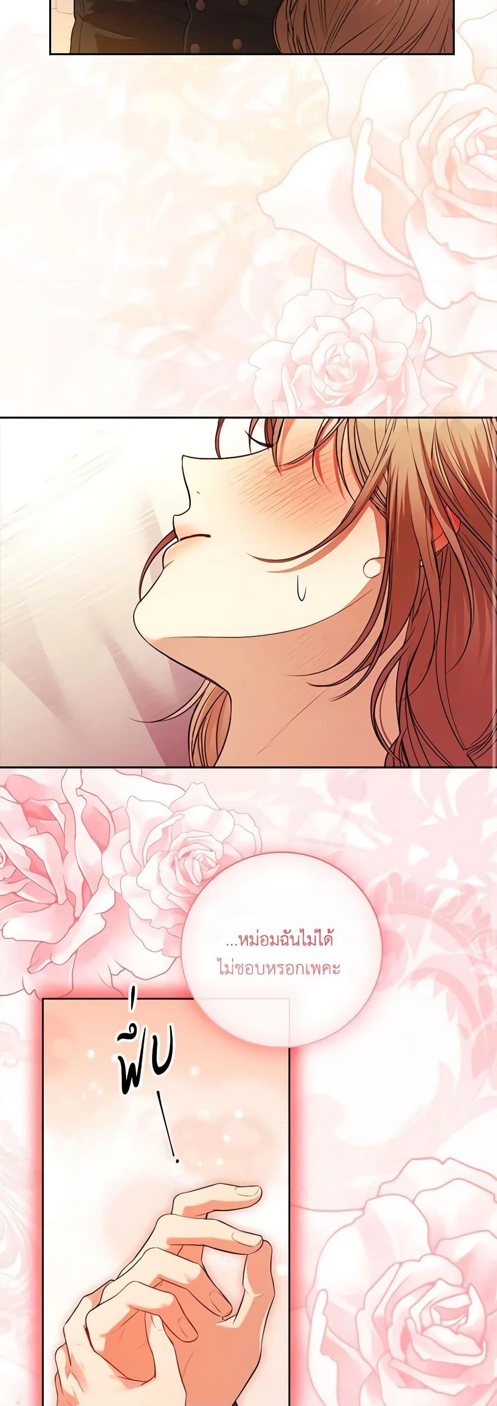 Manga-lc-com อ่านมังงะ อ่านการ์ตูน ออนไลน์ ฟรี I’m the Tyrant’s Secretary ตอนที่ 1 2 3 4 5 6 7 8 9 10 11 12 13 14 ฟรี ไม่มีโฆษณา Manga-lc - อ่าน มังงะ อ่าน การ์ตูน ออนไลน์ อ่านมังงะ ฟรี