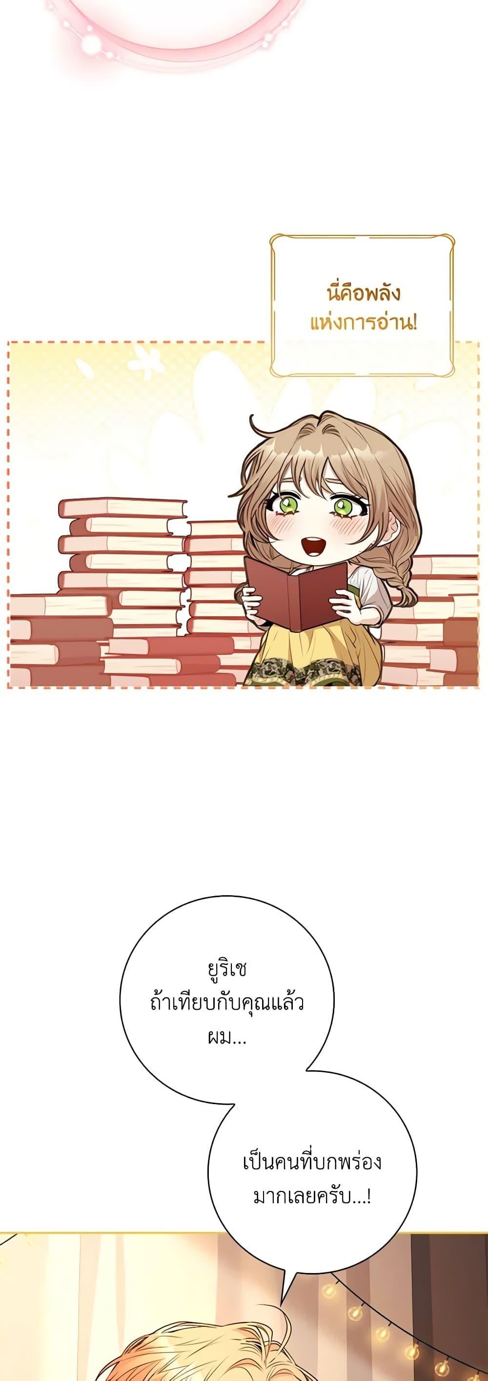 Manga-lc-com อ่านมังงะ อ่านการ์ตูน ออนไลน์ ฟรี I’m the Tyrant’s Secretary ตอนที่ 1 2 3 4 5 6 7 8 9 10 11 12 13 14 ฟรี ไม่มีโฆษณา Manga-lc - อ่าน มังงะ อ่าน การ์ตูน ออนไลน์ อ่านมังงะ ฟรี