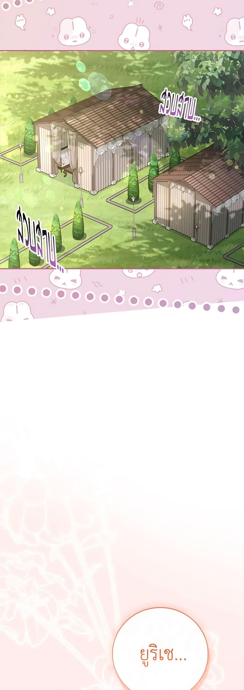 Manga-lc-com อ่านมังงะ อ่านการ์ตูน ออนไลน์ ฟรี I’m the Tyrant’s Secretary ตอนที่ 1 2 3 4 5 6 7 8 9 10 11 12 13 14 ฟรี ไม่มีโฆษณา Manga-lc - อ่าน มังงะ อ่าน การ์ตูน ออนไลน์ อ่านมังงะ ฟรี