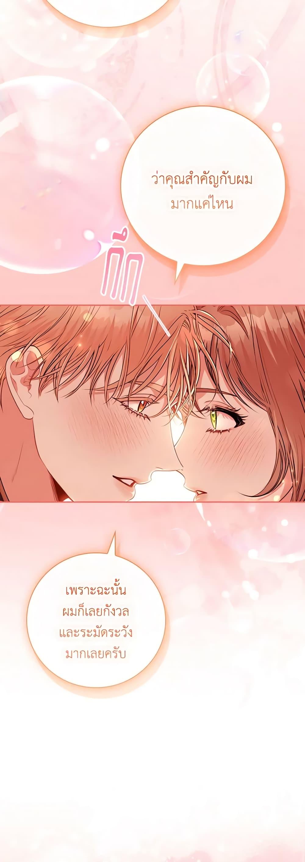 Manga-lc-com อ่านมังงะ อ่านการ์ตูน ออนไลน์ ฟรี I’m the Tyrant’s Secretary ตอนที่ 1 2 3 4 5 6 7 8 9 10 11 12 13 14 ฟรี ไม่มีโฆษณา Manga-lc - อ่าน มังงะ อ่าน การ์ตูน ออนไลน์ อ่านมังงะ ฟรี