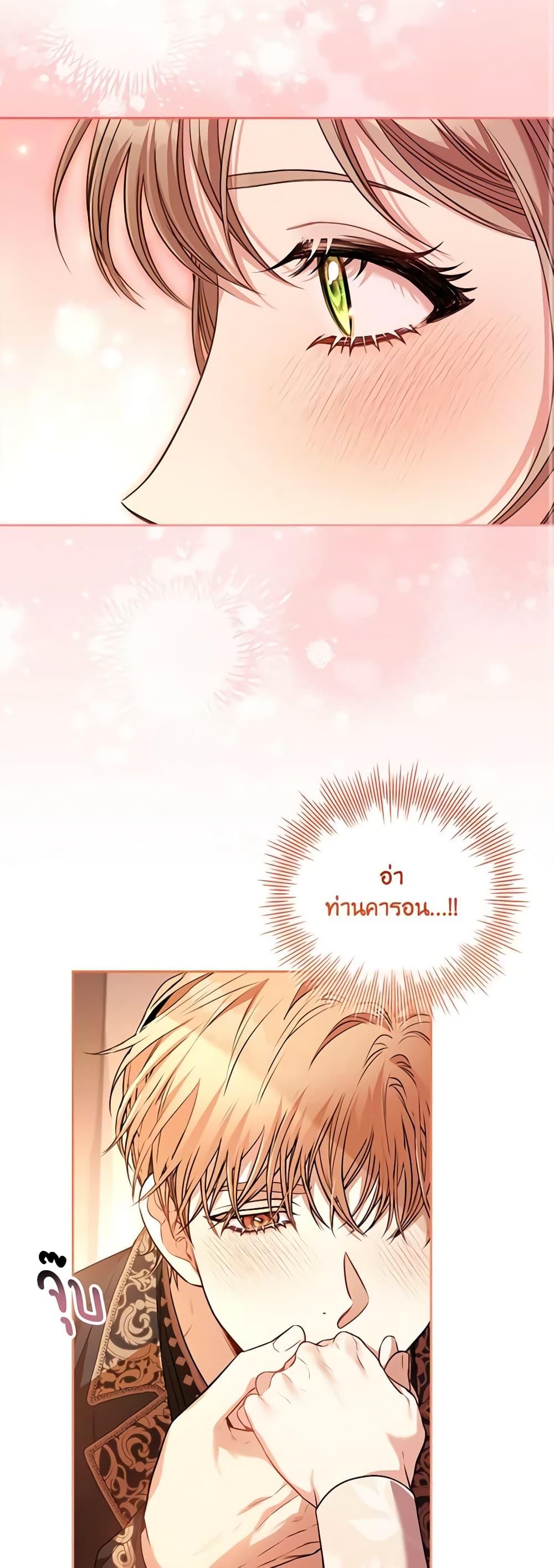 Manga-lc-com อ่านมังงะ อ่านการ์ตูน ออนไลน์ ฟรี I’m the Tyrant’s Secretary ตอนที่ 1 2 3 4 5 6 7 8 9 10 11 12 13 14 ฟรี ไม่มีโฆษณา Manga-lc - อ่าน มังงะ อ่าน การ์ตูน ออนไลน์ อ่านมังงะ ฟรี
