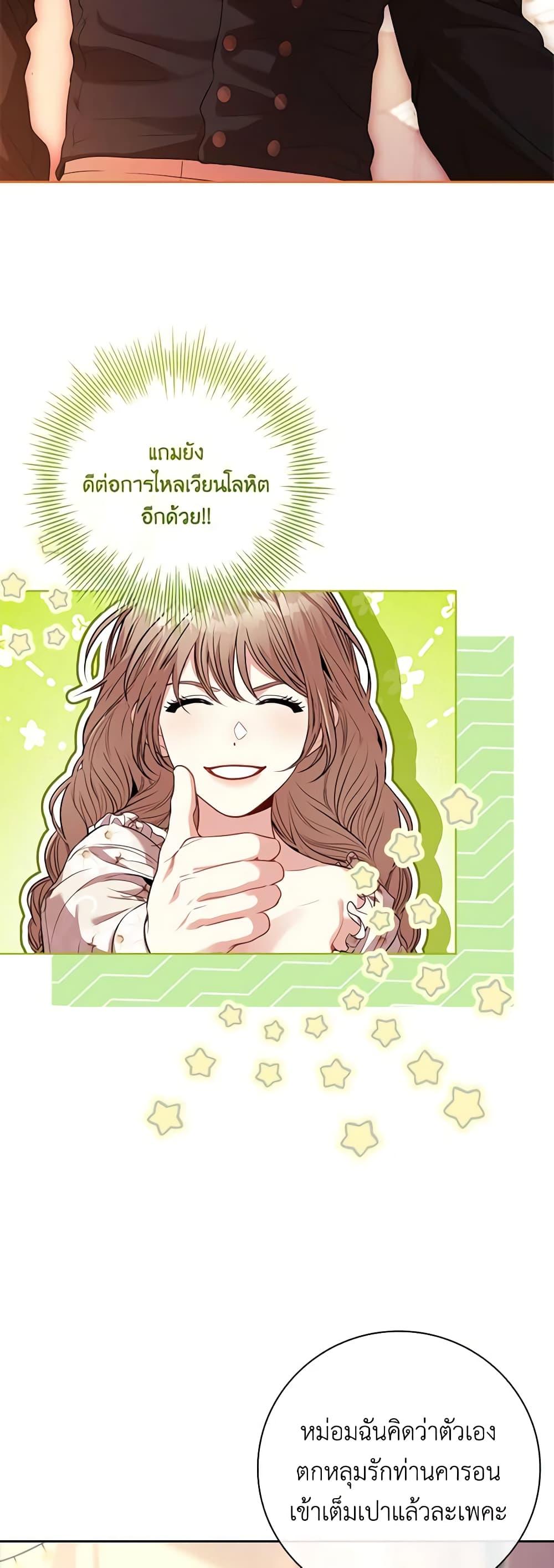 Manga-lc-com อ่านมังงะ อ่านการ์ตูน ออนไลน์ ฟรี I’m the Tyrant’s Secretary ตอนที่ 1 2 3 4 5 6 7 8 9 10 11 12 13 14 ฟรี ไม่มีโฆษณา Manga-lc - อ่าน มังงะ อ่าน การ์ตูน ออนไลน์ อ่านมังงะ ฟรี