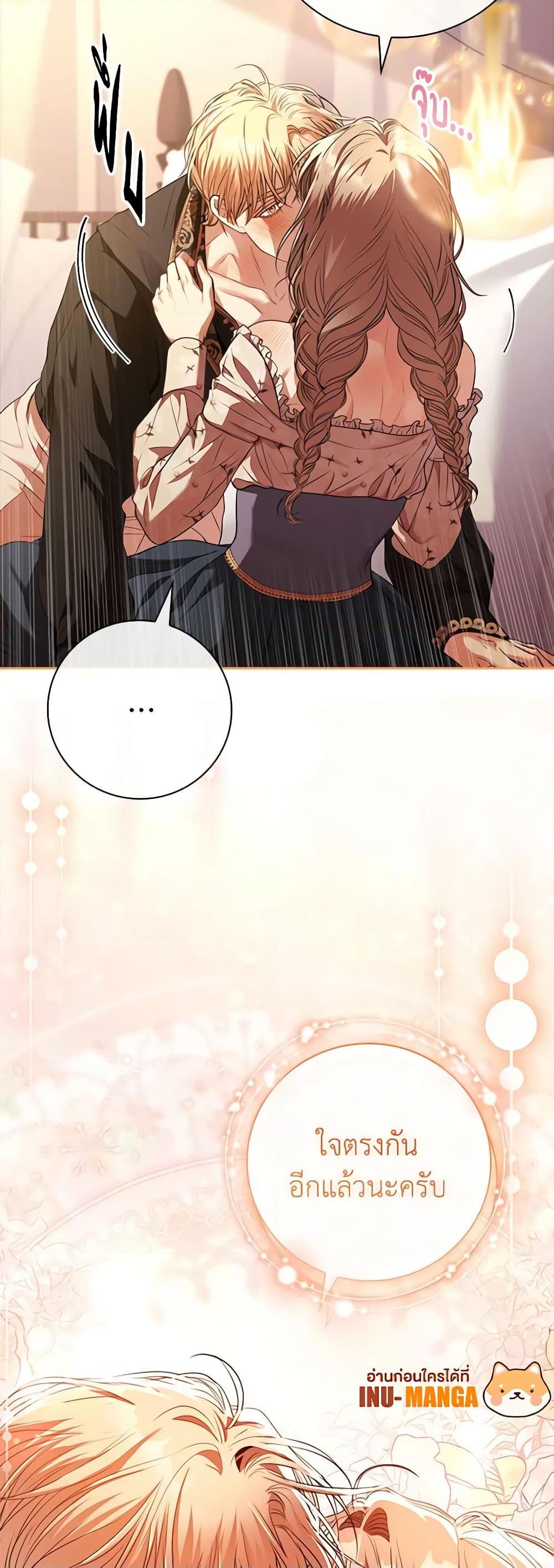 Manga-lc-com อ่านมังงะ อ่านการ์ตูน ออนไลน์ ฟรี I’m the Tyrant’s Secretary ตอนที่ 1 2 3 4 5 6 7 8 9 10 11 12 13 14 ฟรี ไม่มีโฆษณา Manga-lc - อ่าน มังงะ อ่าน การ์ตูน ออนไลน์ อ่านมังงะ ฟรี