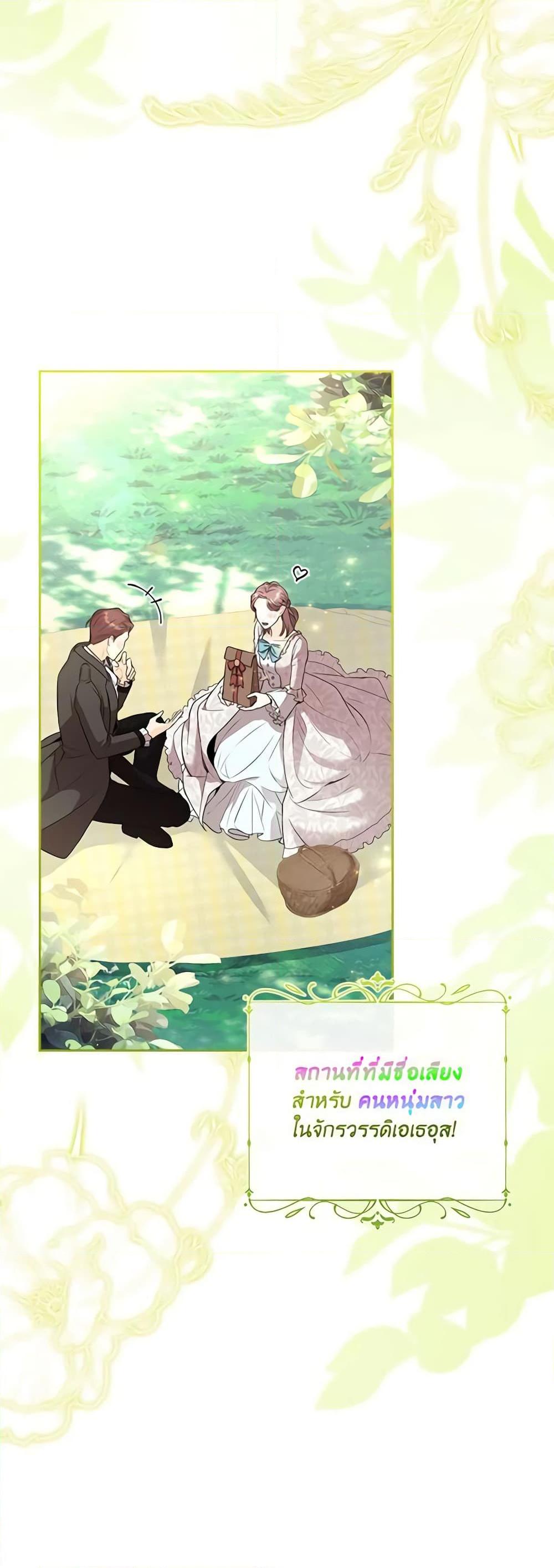 Manga-lc-com อ่านมังงะ อ่านการ์ตูน ออนไลน์ ฟรี I’m the Tyrant’s Secretary ตอนที่ 1 2 3 4 5 6 7 8 9 10 11 12 13 14 ฟรี ไม่มีโฆษณา Manga-lc - อ่าน มังงะ อ่าน การ์ตูน ออนไลน์ อ่านมังงะ ฟรี