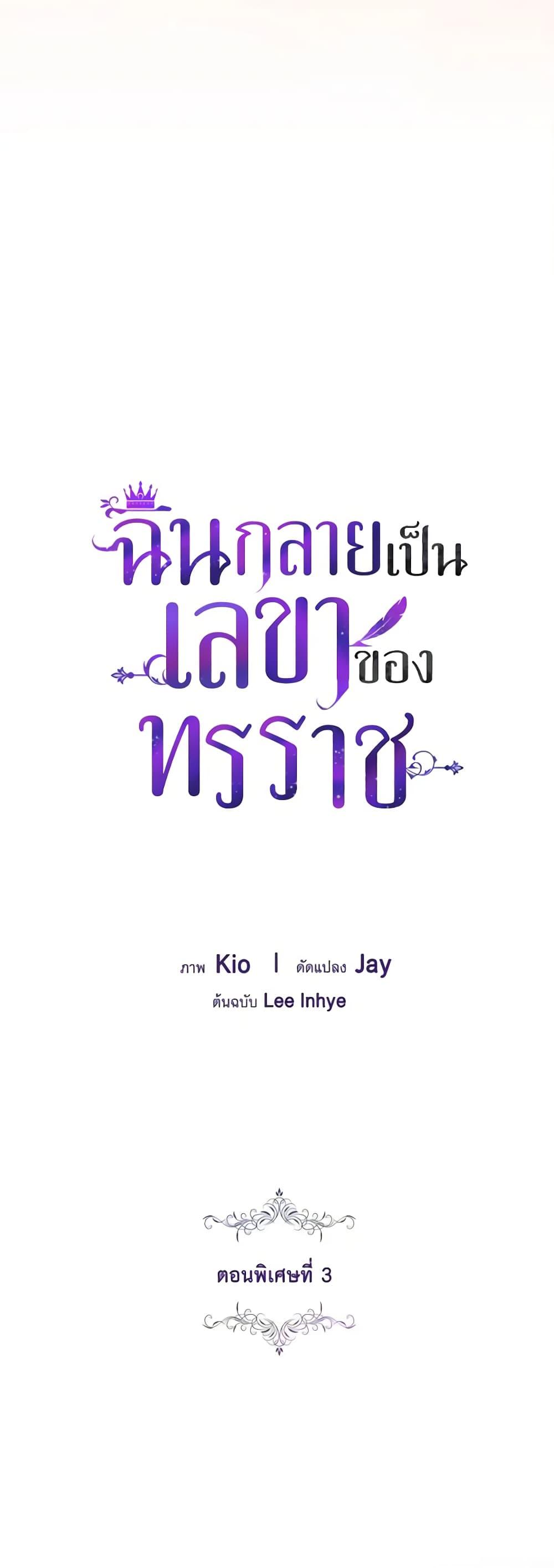 Manga-lc-com อ่านมังงะ อ่านการ์ตูน ออนไลน์ ฟรี I’m the Tyrant’s Secretary ตอนที่ 1 2 3 4 5 6 7 8 9 10 11 12 13 14 ฟรี ไม่มีโฆษณา Manga-lc - อ่าน มังงะ อ่าน การ์ตูน ออนไลน์ อ่านมังงะ ฟรี