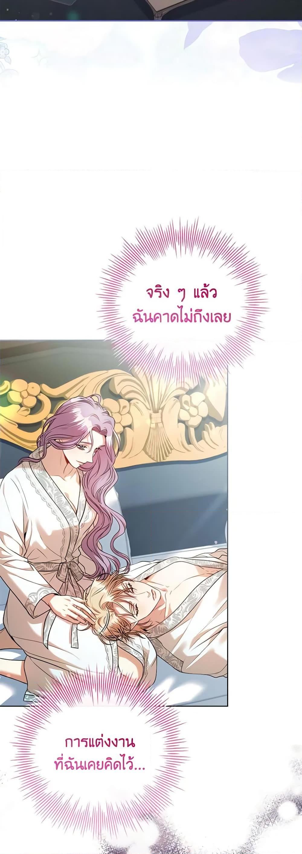 Manga-lc-com อ่านมังงะ อ่านการ์ตูน ออนไลน์ ฟรี I’m the Tyrant’s Secretary ตอนที่ 1 2 3 4 5 6 7 8 9 10 11 12 13 14 ฟรี ไม่มีโฆษณา Manga-lc - อ่าน มังงะ อ่าน การ์ตูน ออนไลน์ อ่านมังงะ ฟรี