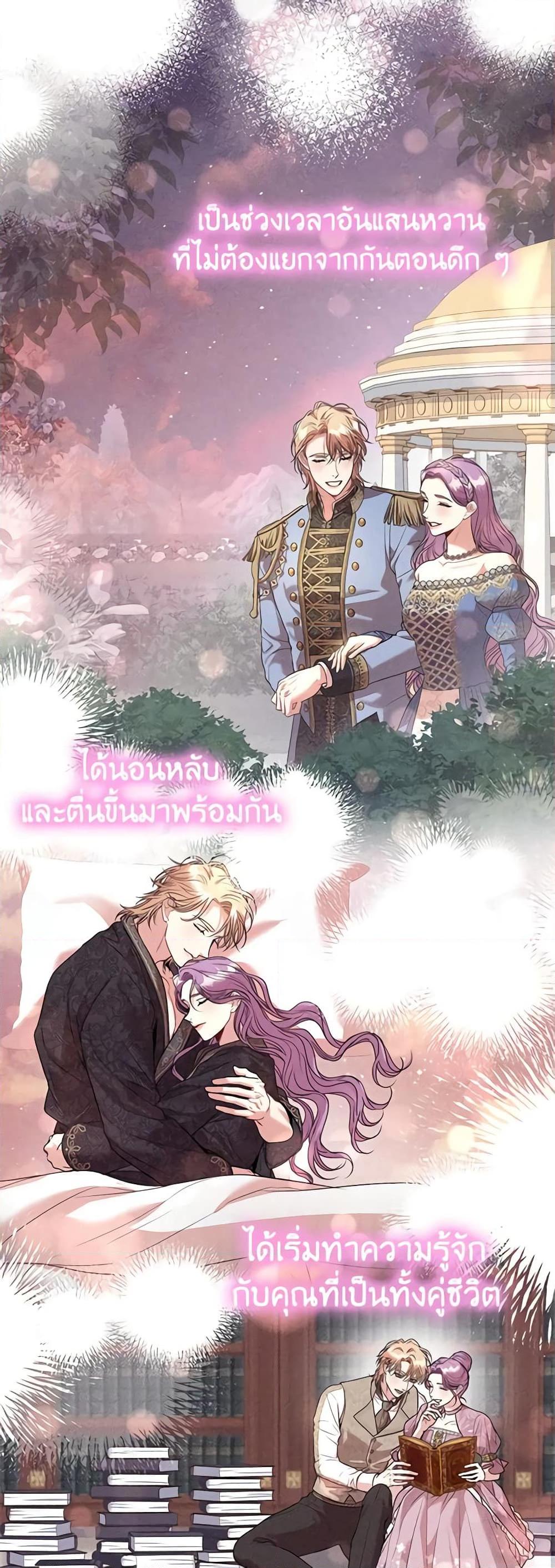 Manga-lc-com อ่านมังงะ อ่านการ์ตูน ออนไลน์ ฟรี I’m the Tyrant’s Secretary ตอนที่ 1 2 3 4 5 6 7 8 9 10 11 12 13 14 ฟรี ไม่มีโฆษณา Manga-lc - อ่าน มังงะ อ่าน การ์ตูน ออนไลน์ อ่านมังงะ ฟรี