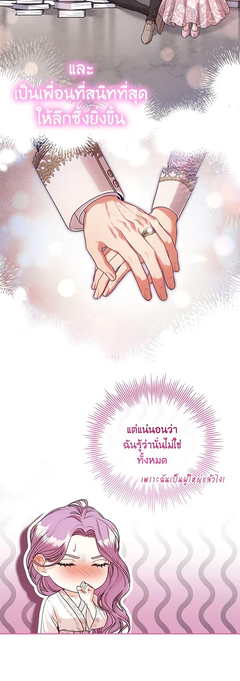 Manga-lc-com อ่านมังงะ อ่านการ์ตูน ออนไลน์ ฟรี I’m the Tyrant’s Secretary ตอนที่ 1 2 3 4 5 6 7 8 9 10 11 12 13 14 ฟรี ไม่มีโฆษณา Manga-lc - อ่าน มังงะ อ่าน การ์ตูน ออนไลน์ อ่านมังงะ ฟรี