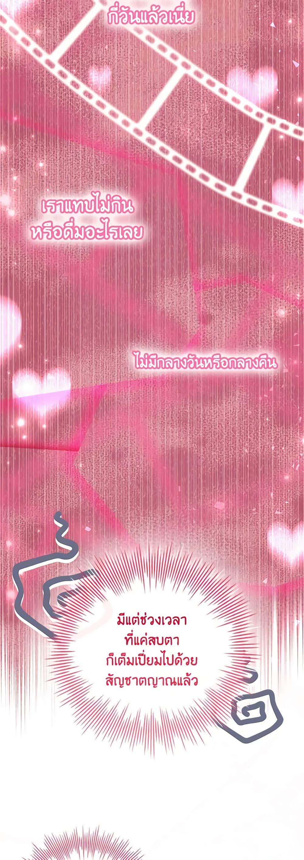 Manga-lc-com อ่านมังงะ อ่านการ์ตูน ออนไลน์ ฟรี I’m the Tyrant’s Secretary ตอนที่ 1 2 3 4 5 6 7 8 9 10 11 12 13 14 ฟรี ไม่มีโฆษณา Manga-lc - อ่าน มังงะ อ่าน การ์ตูน ออนไลน์ อ่านมังงะ ฟรี