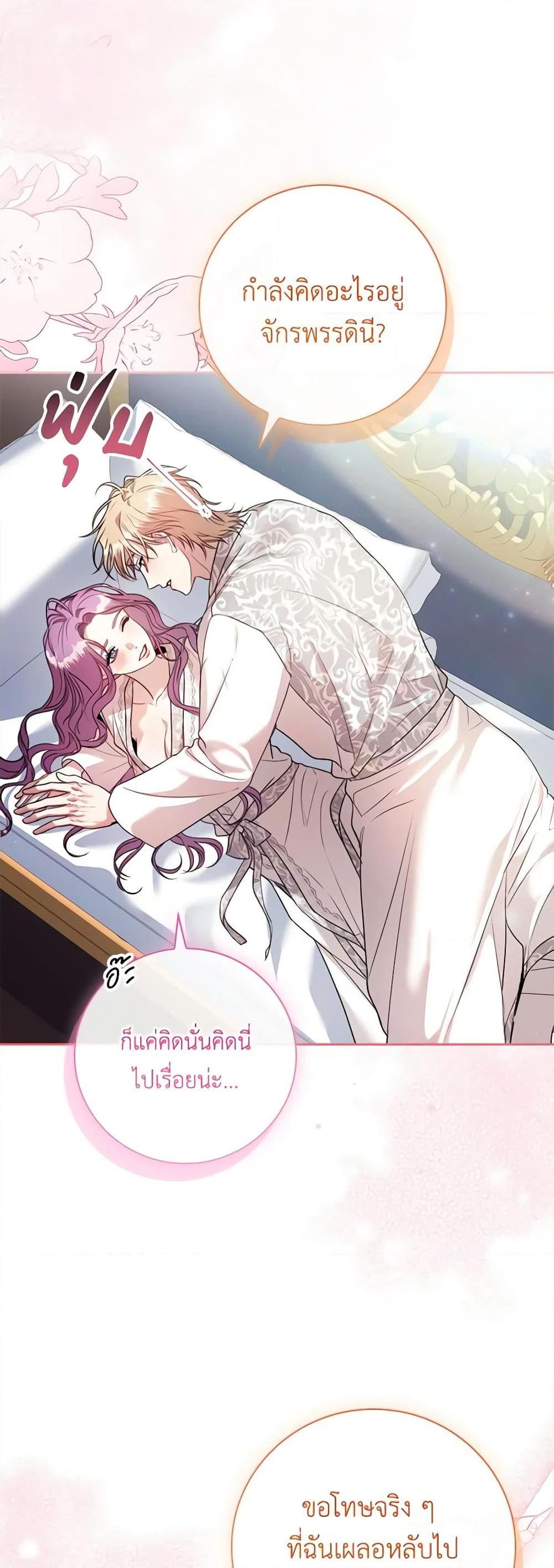 Manga-lc-com อ่านมังงะ อ่านการ์ตูน ออนไลน์ ฟรี I’m the Tyrant’s Secretary ตอนที่ 1 2 3 4 5 6 7 8 9 10 11 12 13 14 ฟรี ไม่มีโฆษณา Manga-lc - อ่าน มังงะ อ่าน การ์ตูน ออนไลน์ อ่านมังงะ ฟรี