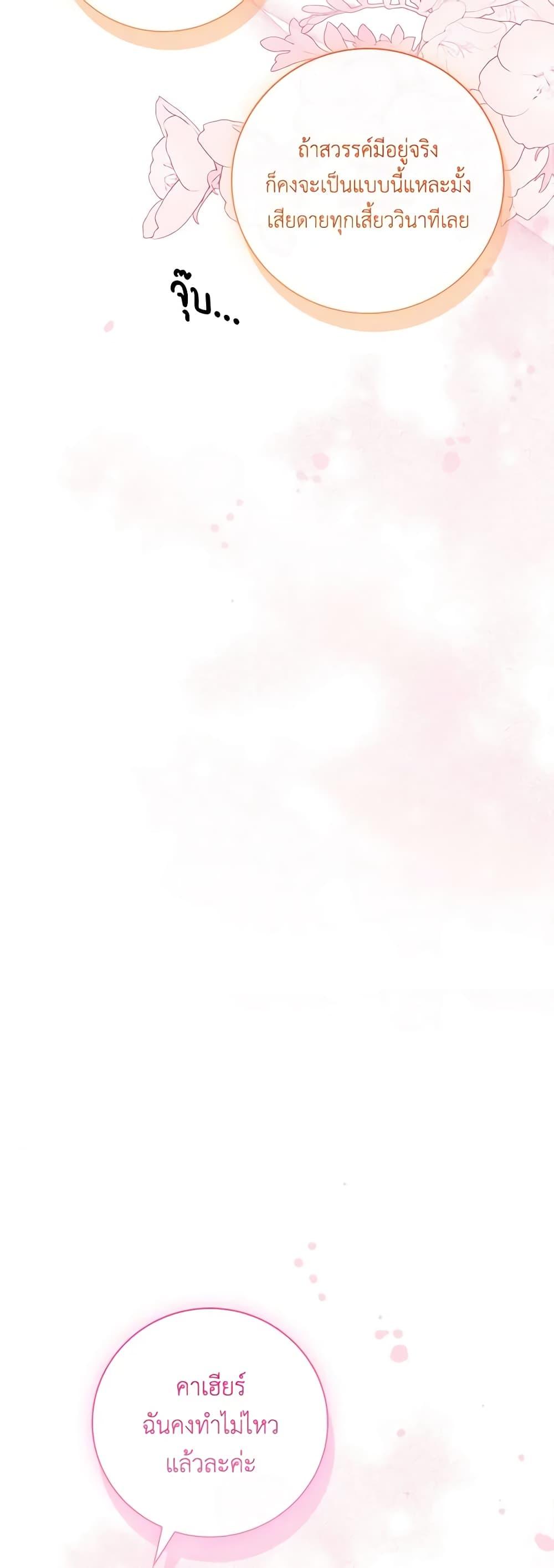 Manga-lc-com อ่านมังงะ อ่านการ์ตูน ออนไลน์ ฟรี I’m the Tyrant’s Secretary ตอนที่ 1 2 3 4 5 6 7 8 9 10 11 12 13 14 ฟรี ไม่มีโฆษณา Manga-lc - อ่าน มังงะ อ่าน การ์ตูน ออนไลน์ อ่านมังงะ ฟรี