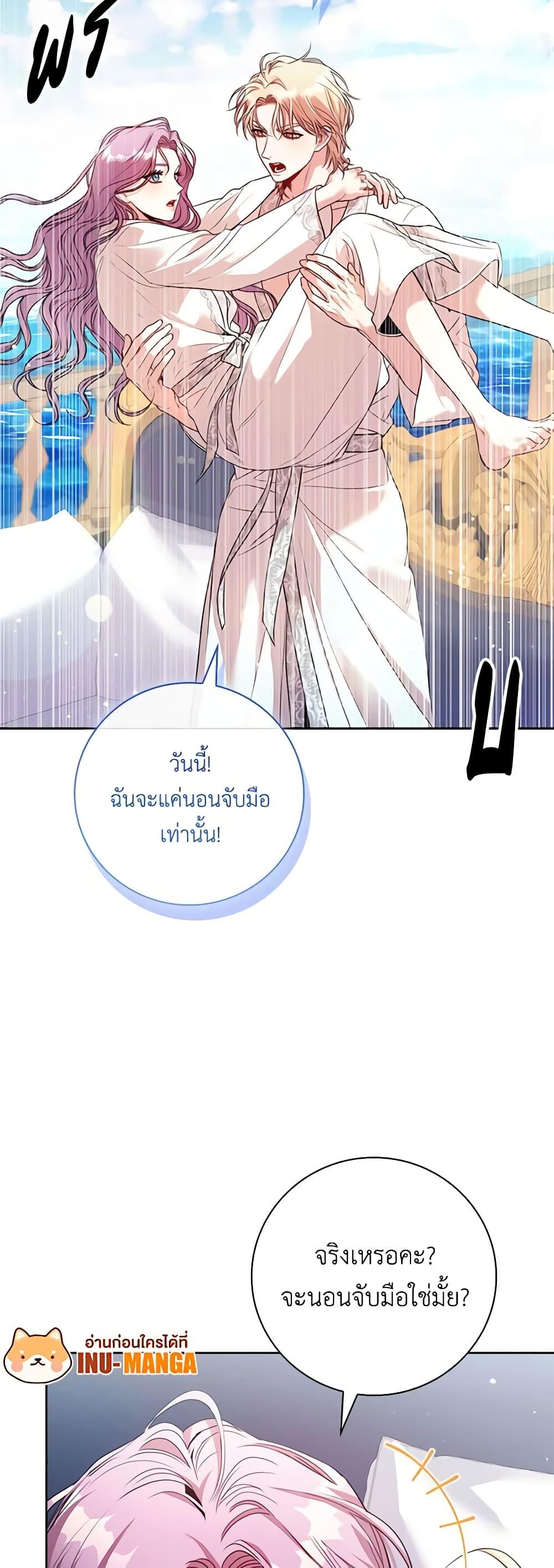 Manga-lc-com อ่านมังงะ อ่านการ์ตูน ออนไลน์ ฟรี I’m the Tyrant’s Secretary ตอนที่ 1 2 3 4 5 6 7 8 9 10 11 12 13 14 ฟรี ไม่มีโฆษณา Manga-lc - อ่าน มังงะ อ่าน การ์ตูน ออนไลน์ อ่านมังงะ ฟรี