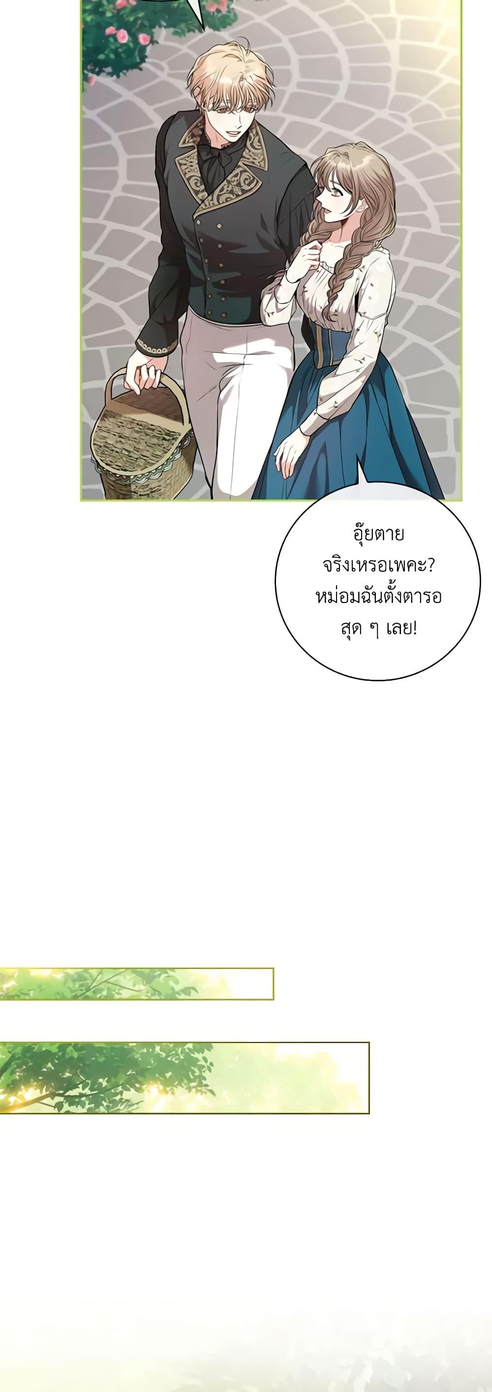 Manga-lc-com อ่านมังงะ อ่านการ์ตูน ออนไลน์ ฟรี I’m the Tyrant’s Secretary ตอนที่ 1 2 3 4 5 6 7 8 9 10 11 12 13 14 ฟรี ไม่มีโฆษณา Manga-lc - อ่าน มังงะ อ่าน การ์ตูน ออนไลน์ อ่านมังงะ ฟรี