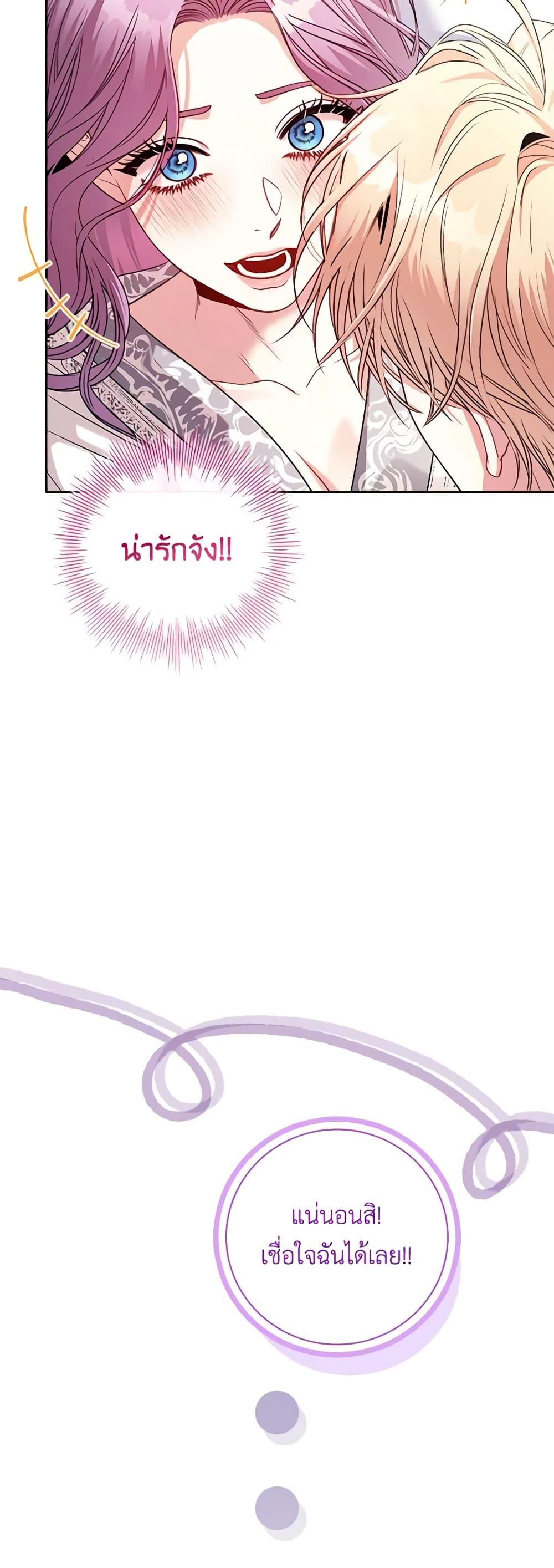 Manga-lc-com อ่านมังงะ อ่านการ์ตูน ออนไลน์ ฟรี I’m the Tyrant’s Secretary ตอนที่ 1 2 3 4 5 6 7 8 9 10 11 12 13 14 ฟรี ไม่มีโฆษณา Manga-lc - อ่าน มังงะ อ่าน การ์ตูน ออนไลน์ อ่านมังงะ ฟรี