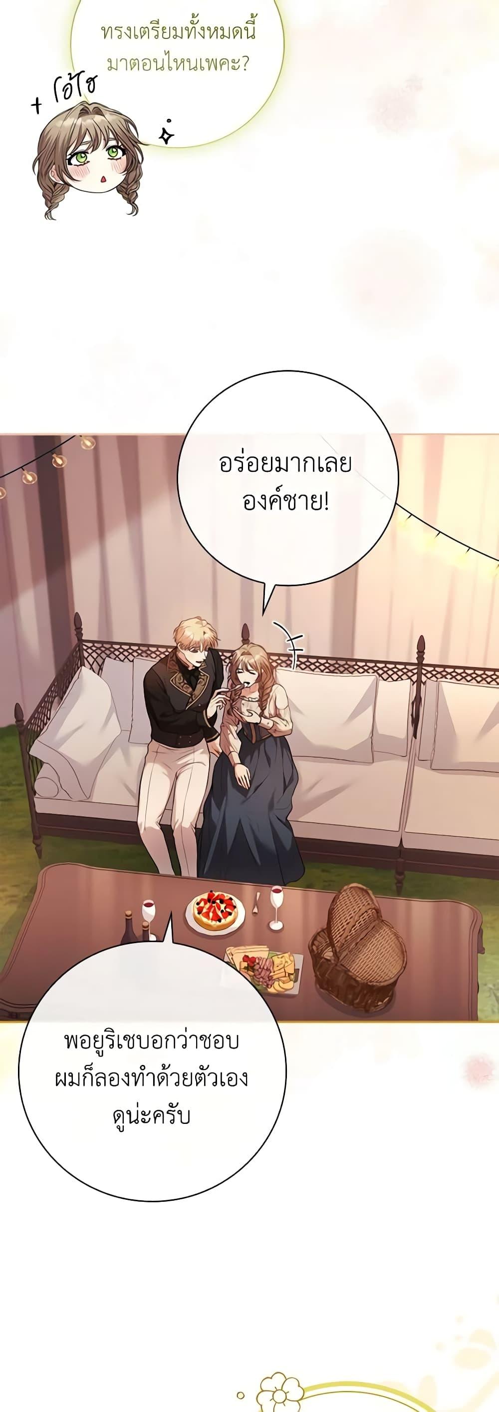 Manga-lc-com อ่านมังงะ อ่านการ์ตูน ออนไลน์ ฟรี I’m the Tyrant’s Secretary ตอนที่ 1 2 3 4 5 6 7 8 9 10 11 12 13 14 ฟรี ไม่มีโฆษณา Manga-lc - อ่าน มังงะ อ่าน การ์ตูน ออนไลน์ อ่านมังงะ ฟรี