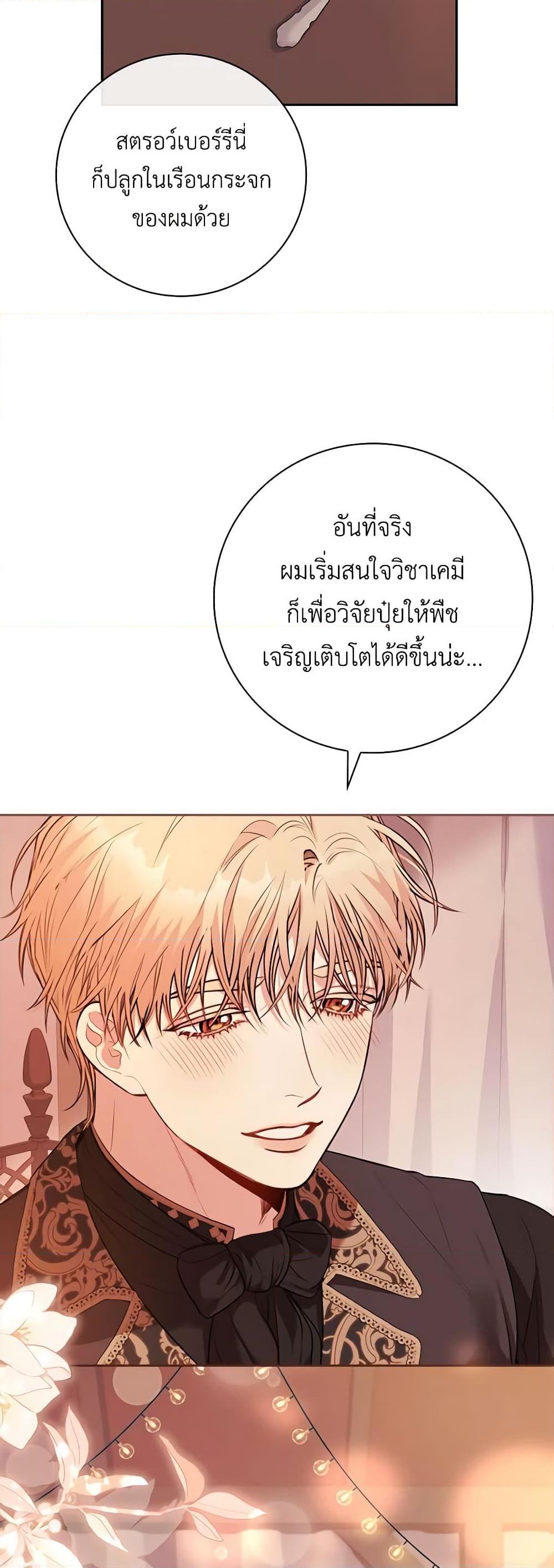 Manga-lc-com อ่านมังงะ อ่านการ์ตูน ออนไลน์ ฟรี I’m the Tyrant’s Secretary ตอนที่ 1 2 3 4 5 6 7 8 9 10 11 12 13 14 ฟรี ไม่มีโฆษณา Manga-lc - อ่าน มังงะ อ่าน การ์ตูน ออนไลน์ อ่านมังงะ ฟรี