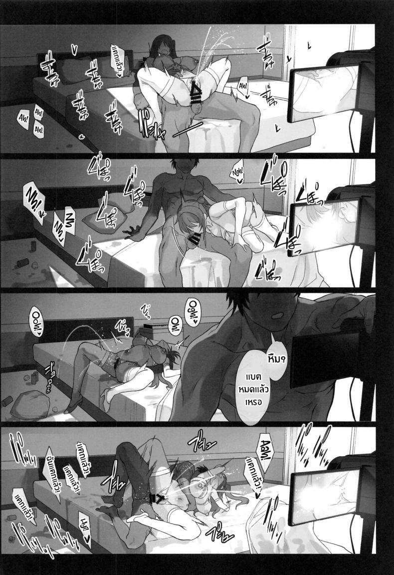 Doujin-Lc- อ่าน โดจิน มังฮวา เกาหลี ญี่ปุ่น จีน แปลไทย นางเอกส่วนตัวของพีซัง(C100) [Trinity Kyoudan (Yodare)] Shimamura-san no Hatsujouki Jijou (THE IDOLM@STER CINDERELLA GIRLS) ตอนที่ 1 2 3 4 5 6 7 8 9 10 11 12 13 14 ฟรี ไม่มีโฆษณา อ่าน โดจิน Manhwa เกาหลี ญี่ปุ่น จีน เรามีครบ คัดมาให้เน้นๆ โดจิน 18+ รับประกันความฟินโดย  Doujin Lc