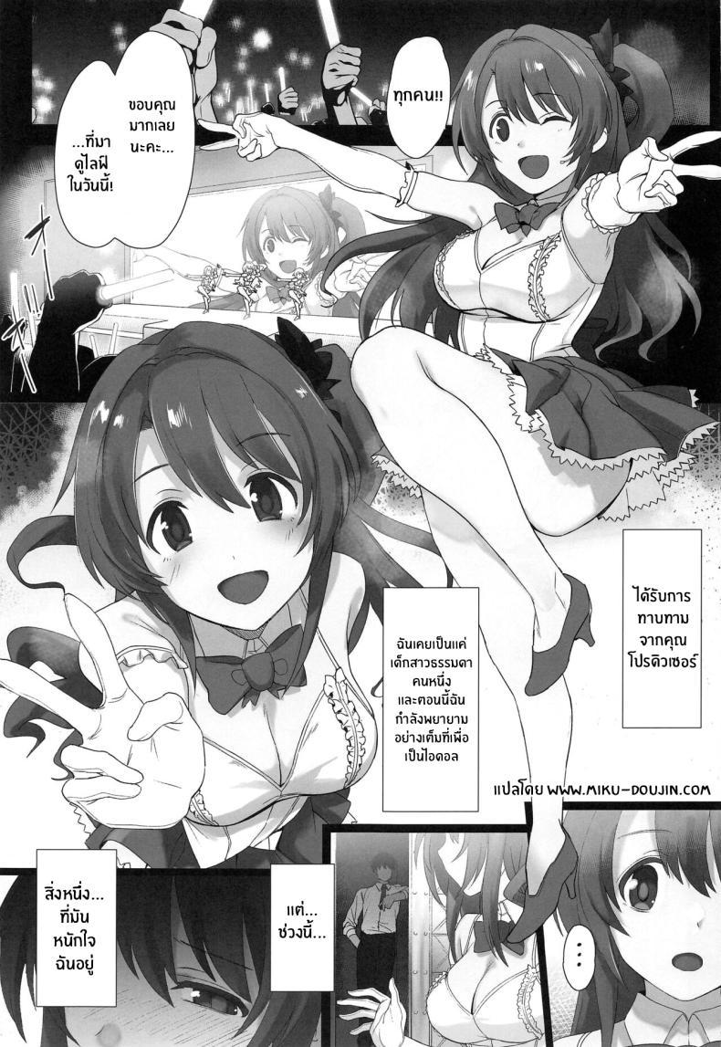 Doujin-Lc- อ่าน โดจิน มังฮวา เกาหลี ญี่ปุ่น จีน แปลไทย นางเอกส่วนตัวของพีซัง(C100) [Trinity Kyoudan (Yodare)] Shimamura-san no Hatsujouki Jijou (THE IDOLM@STER CINDERELLA GIRLS) ตอนที่ 1 2 3 4 5 6 7 8 9 10 11 12 13 14 ฟรี ไม่มีโฆษณา อ่าน โดจิน Manhwa เกาหลี ญี่ปุ่น จีน เรามีครบ คัดมาให้เน้นๆ โดจิน 18+ รับประกันความฟินโดย  Doujin Lc